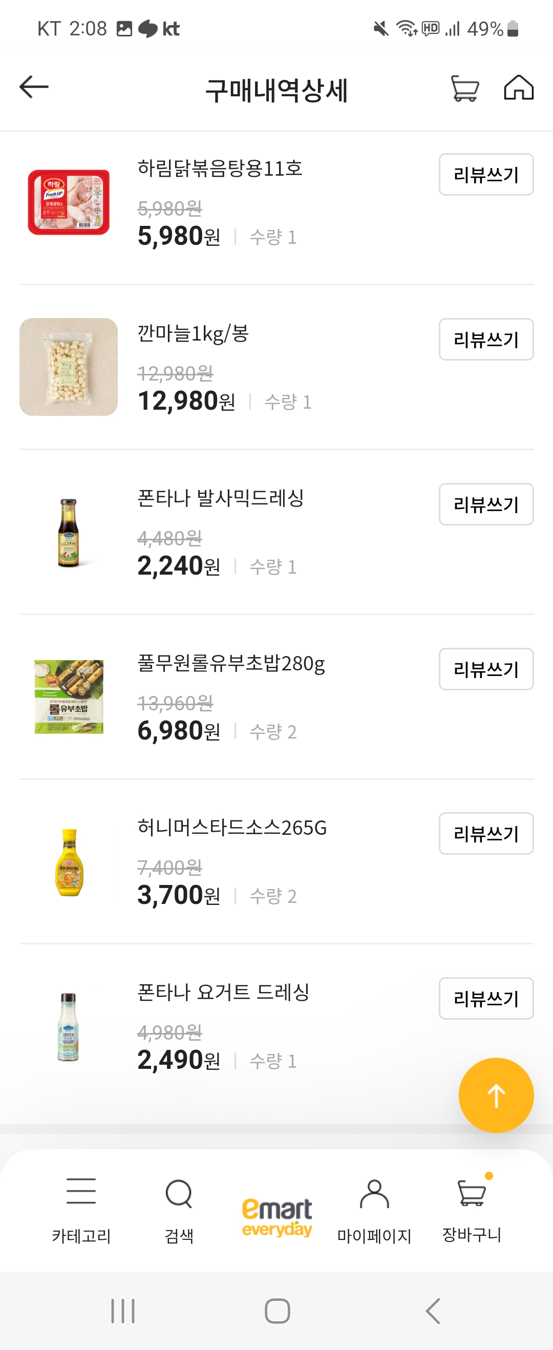 설명