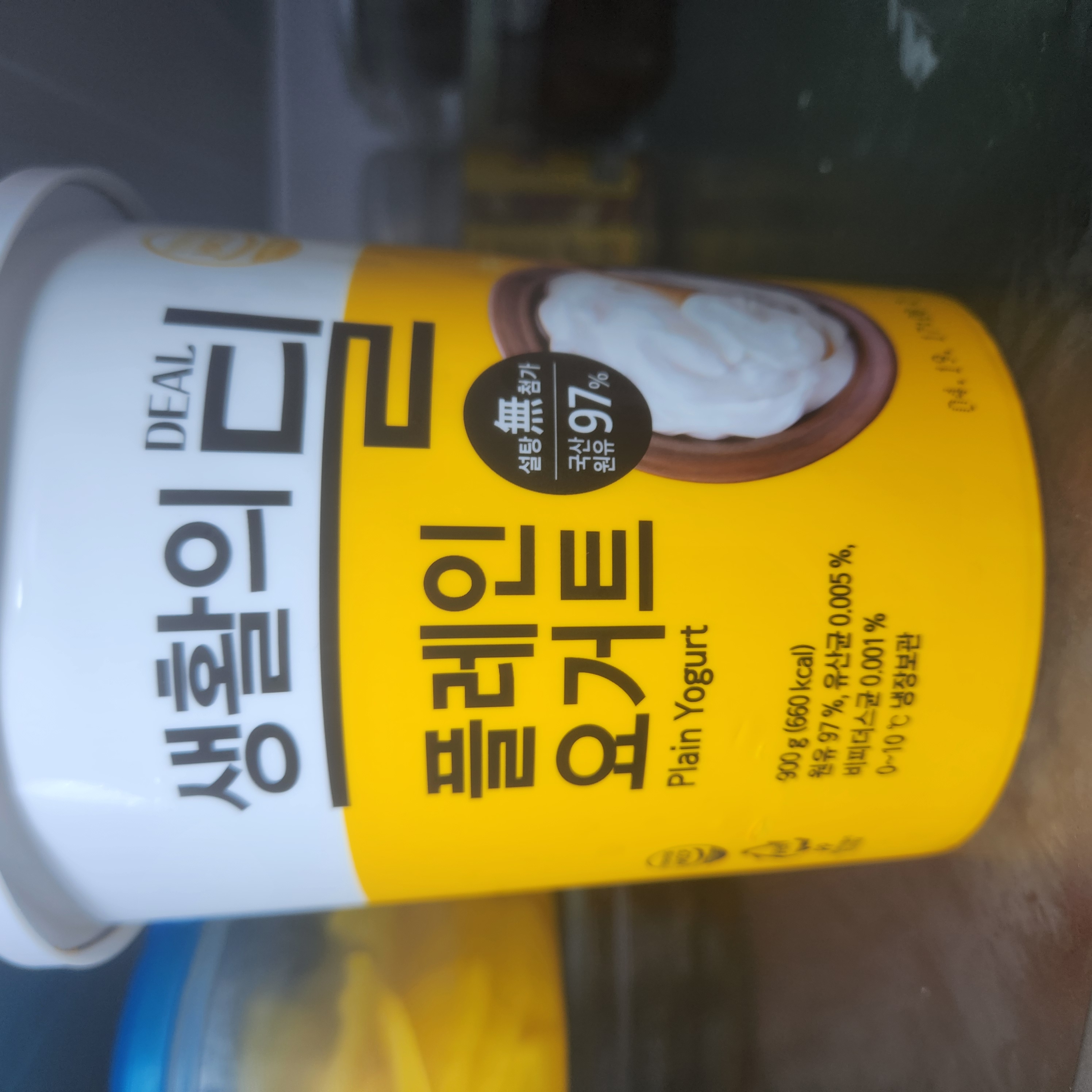 설명