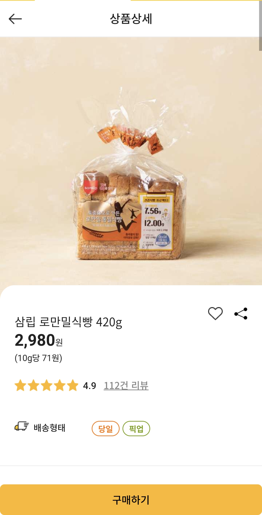 설명