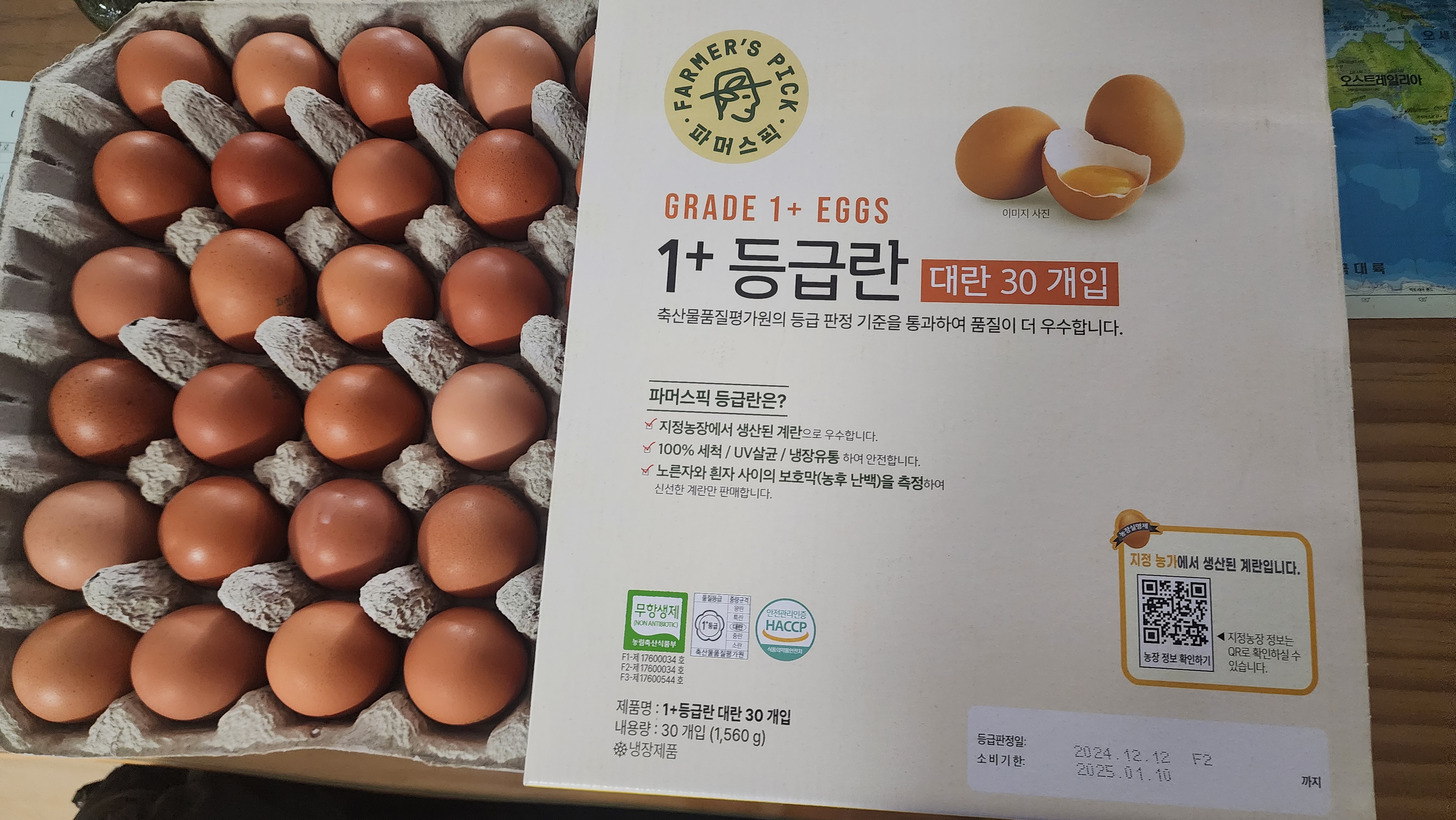 설명