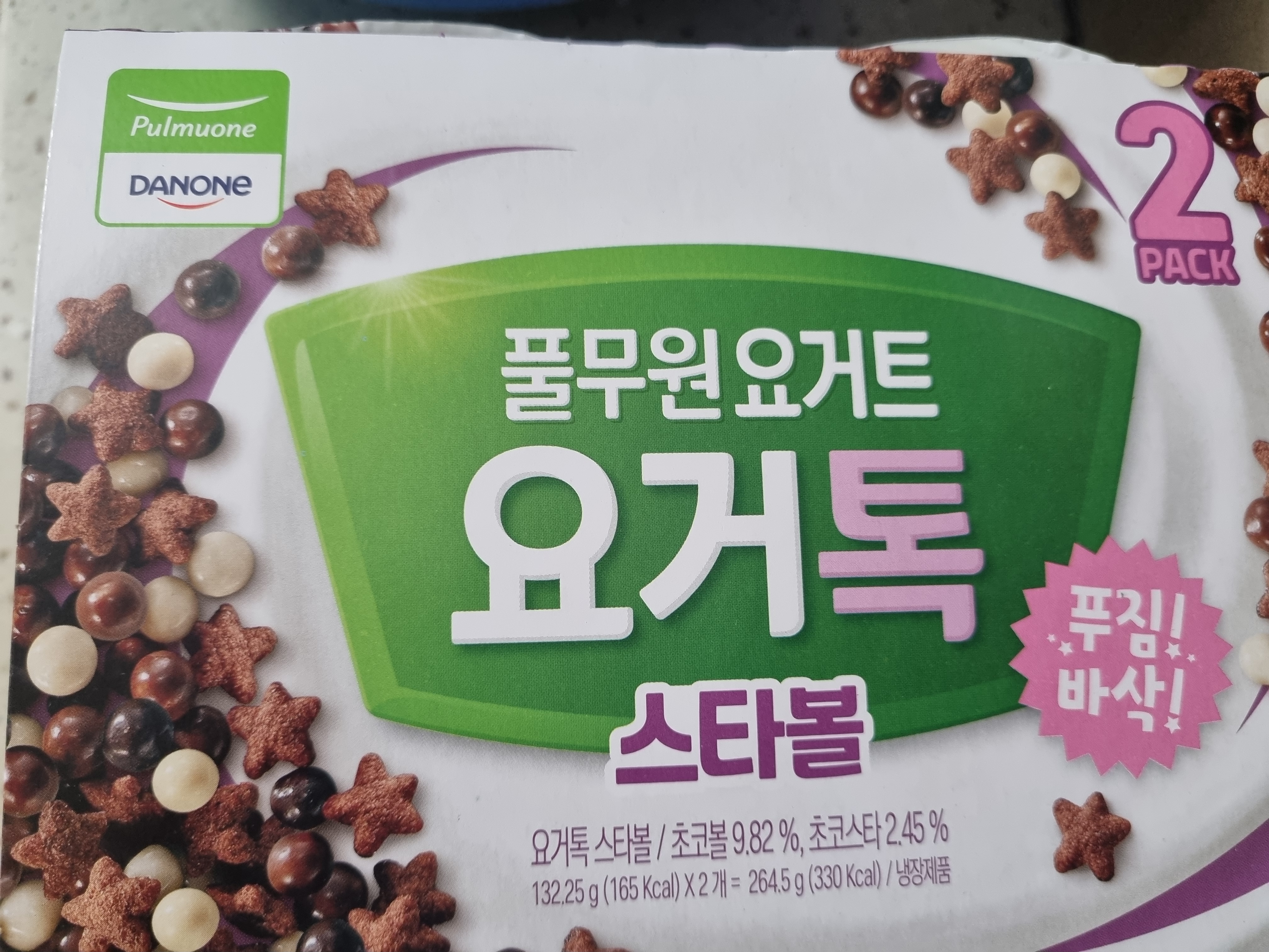 설명