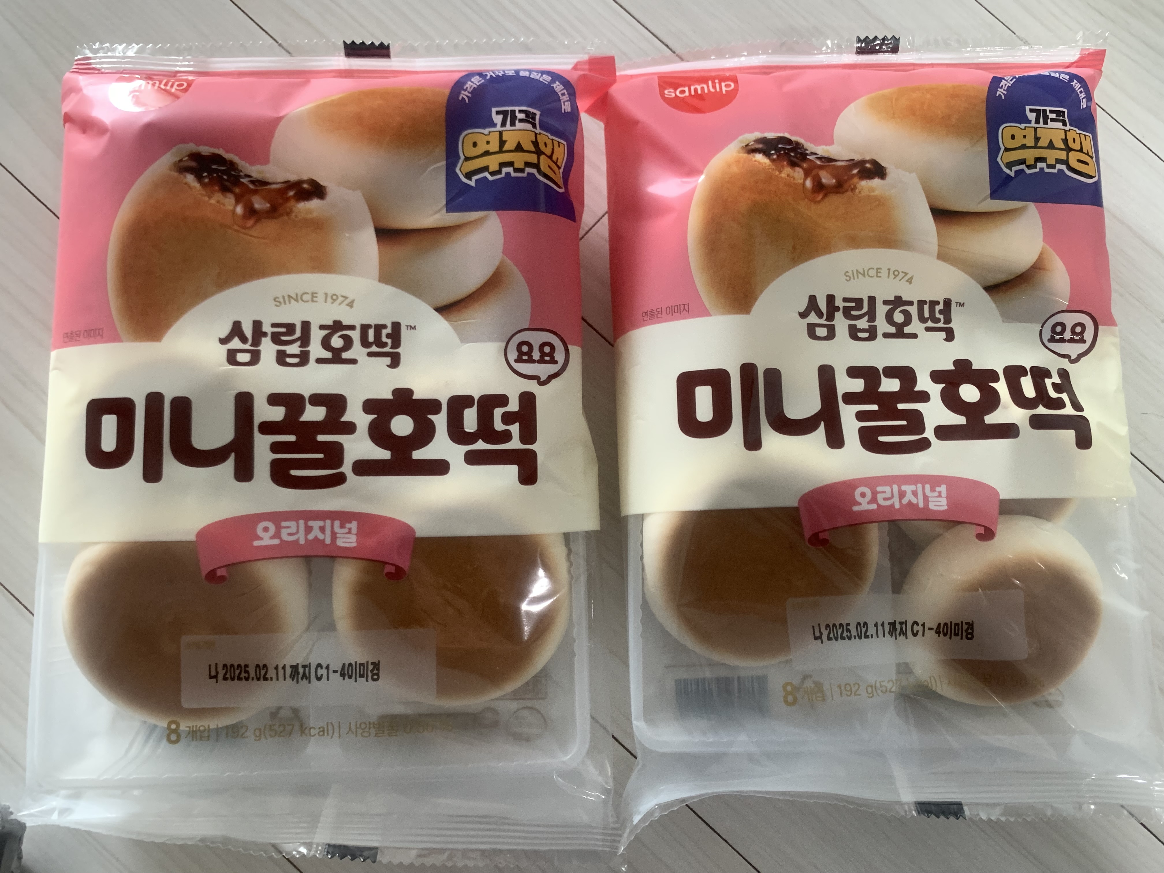 설명
