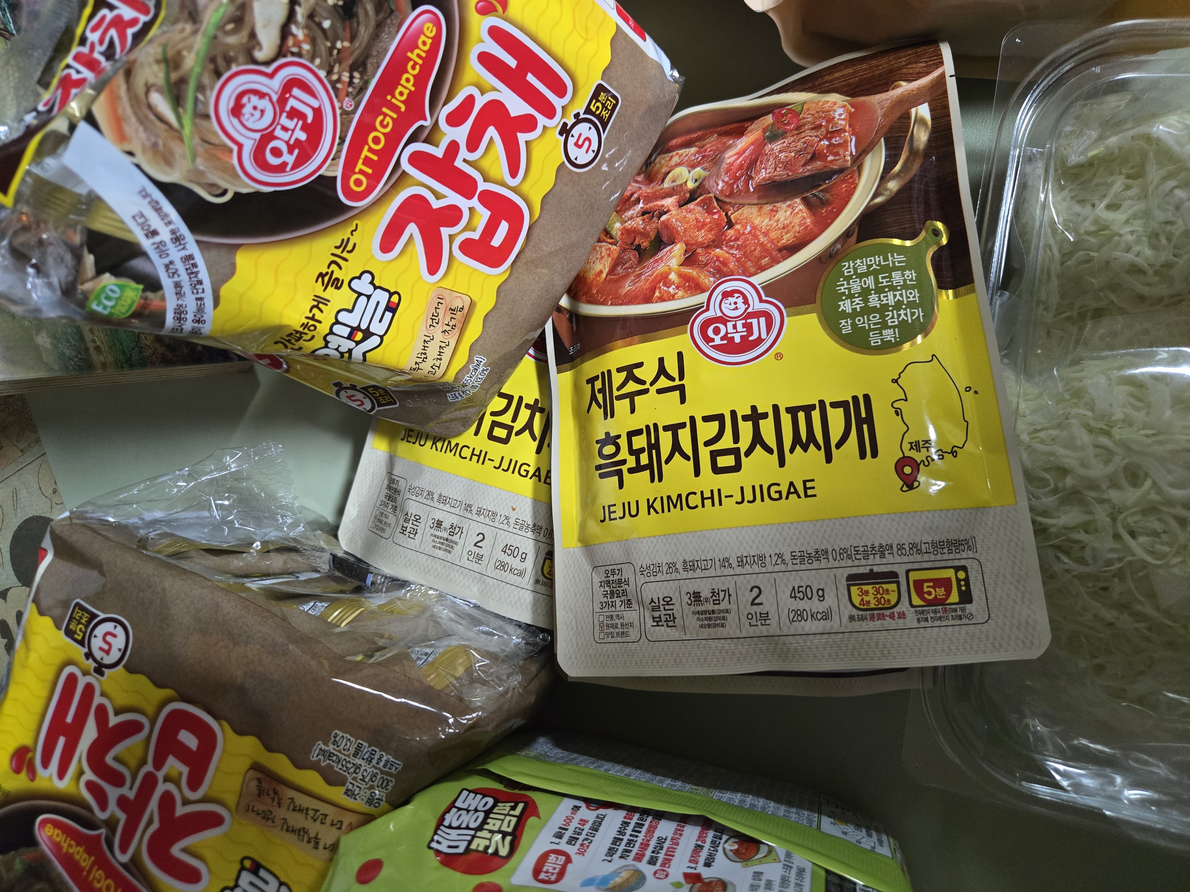 설명