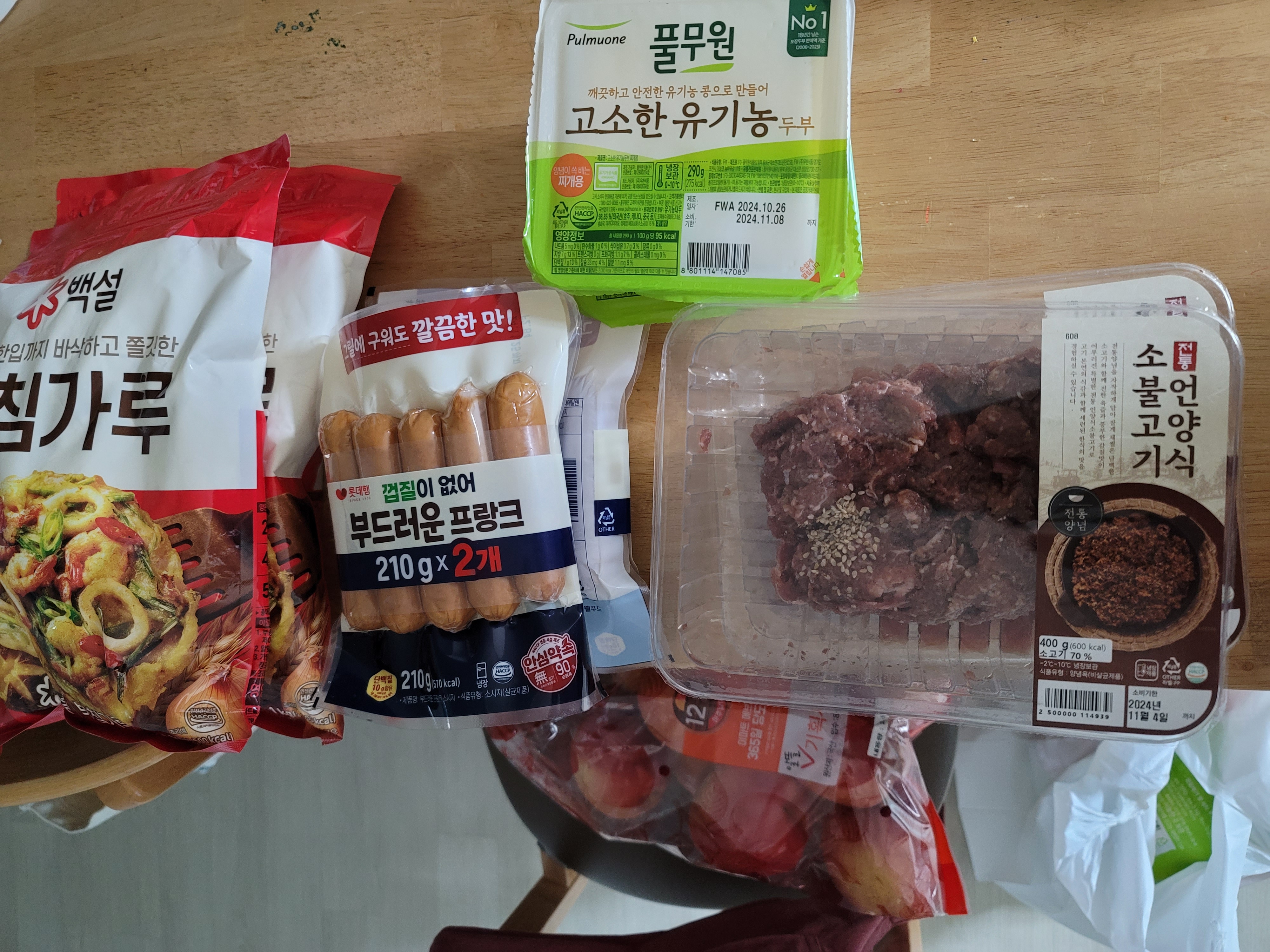 설명