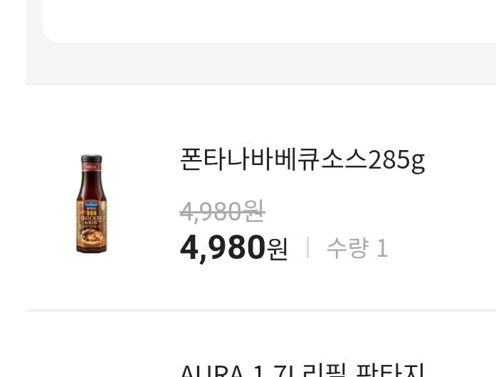 설명