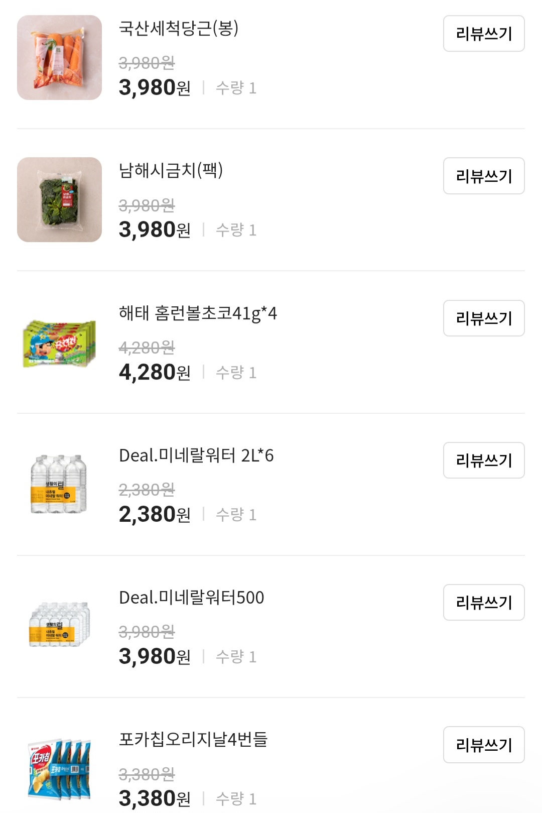 설명