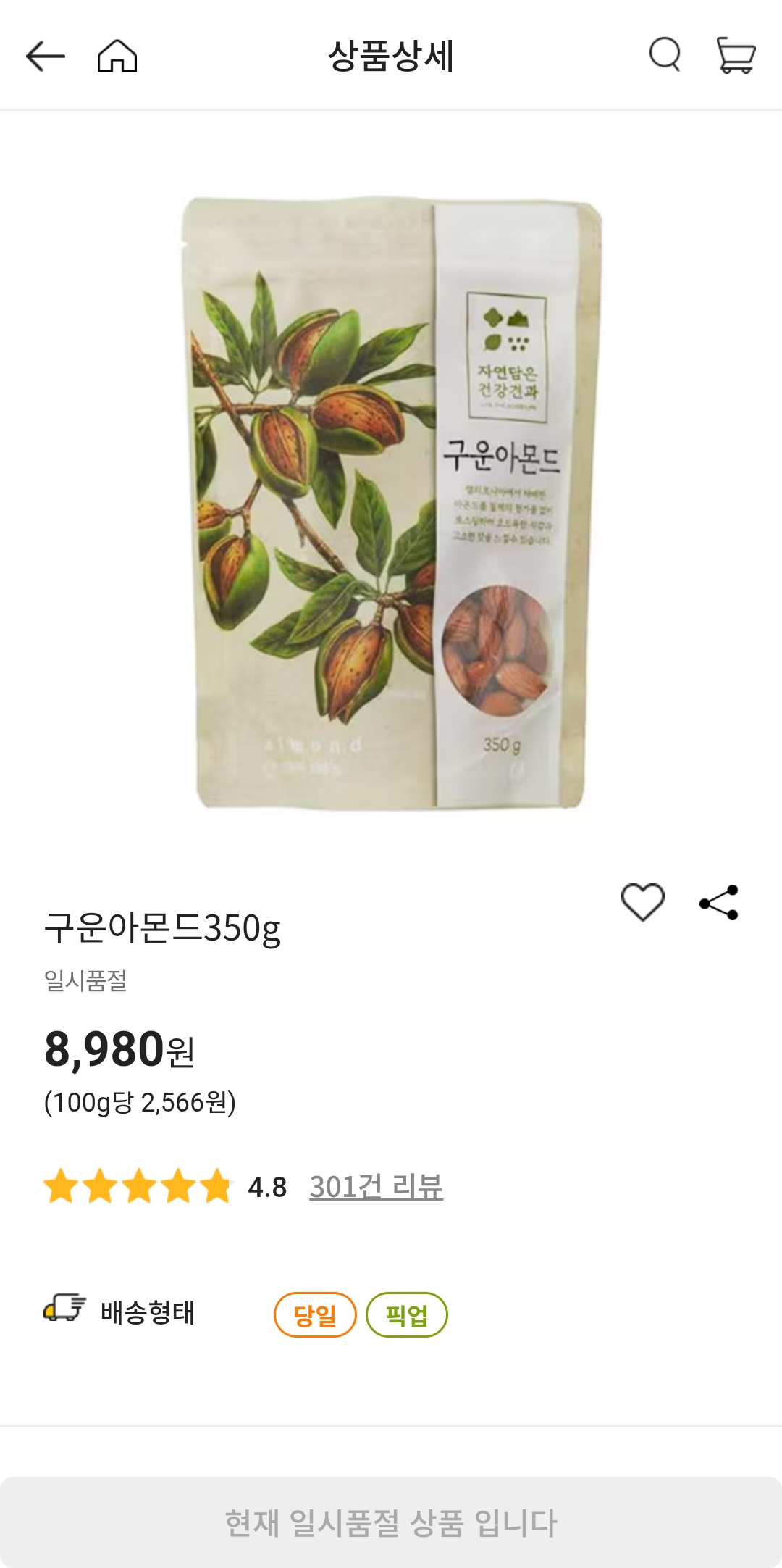 설명