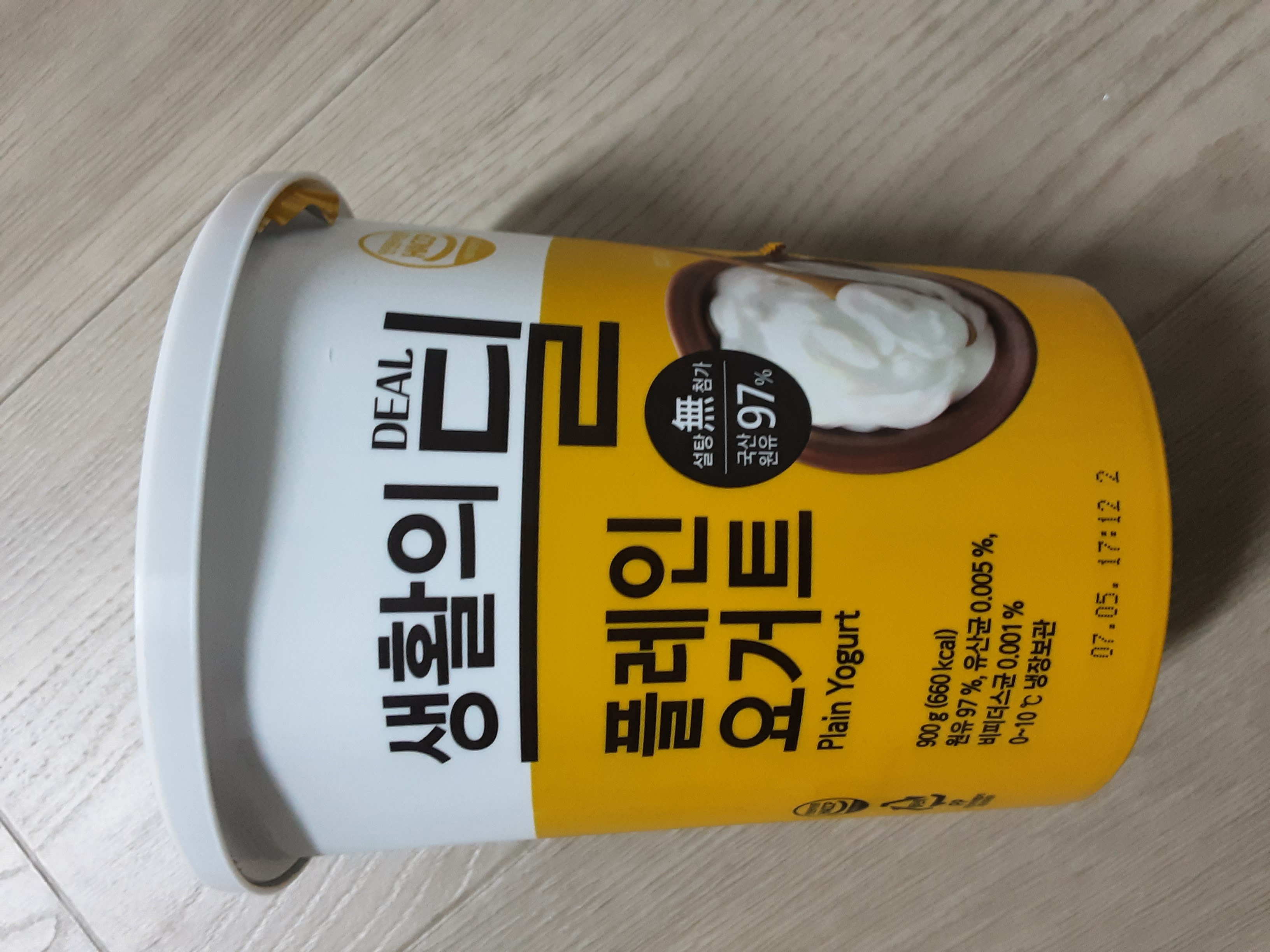 설명