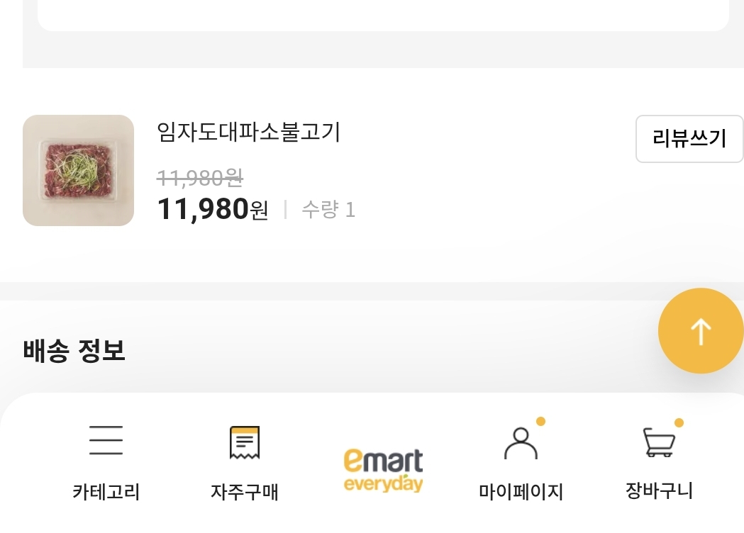 설명