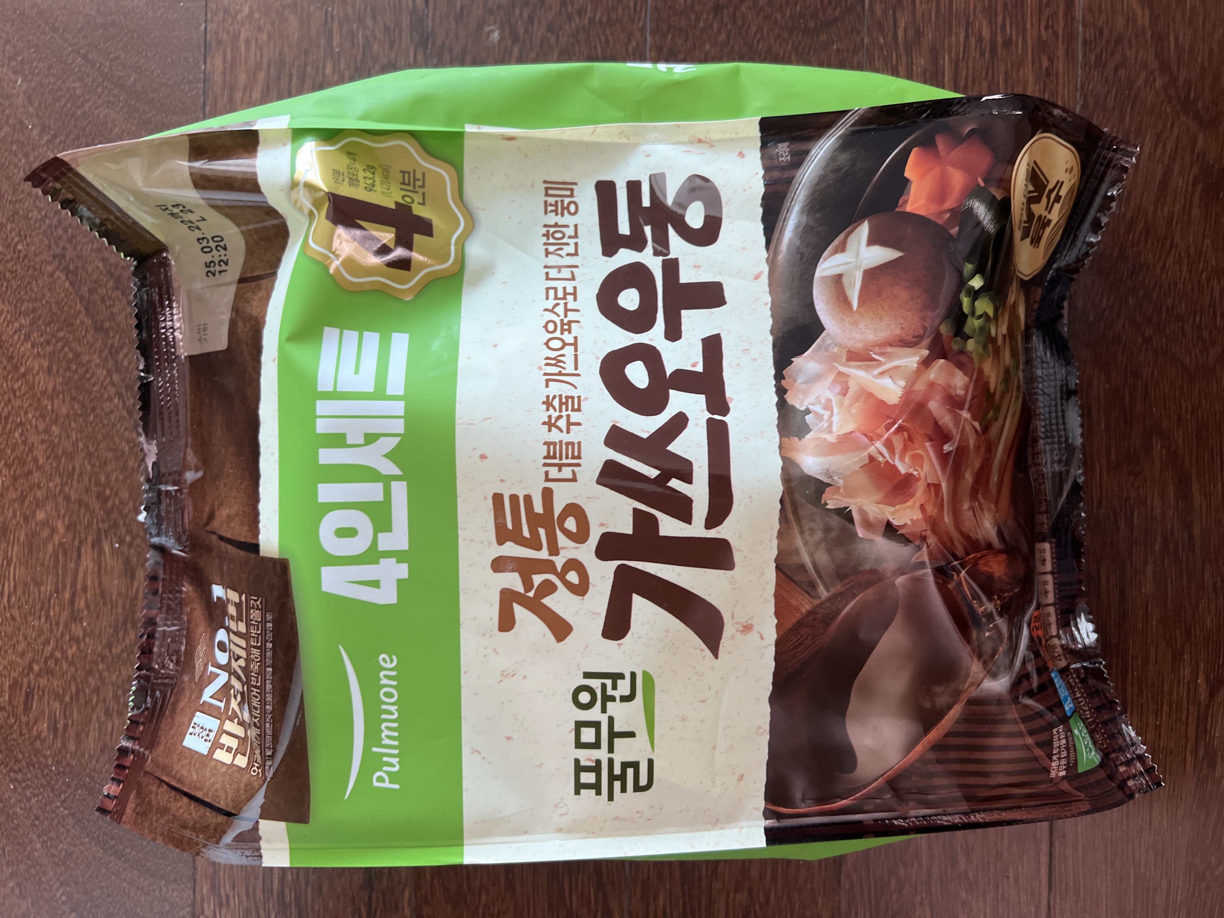 설명