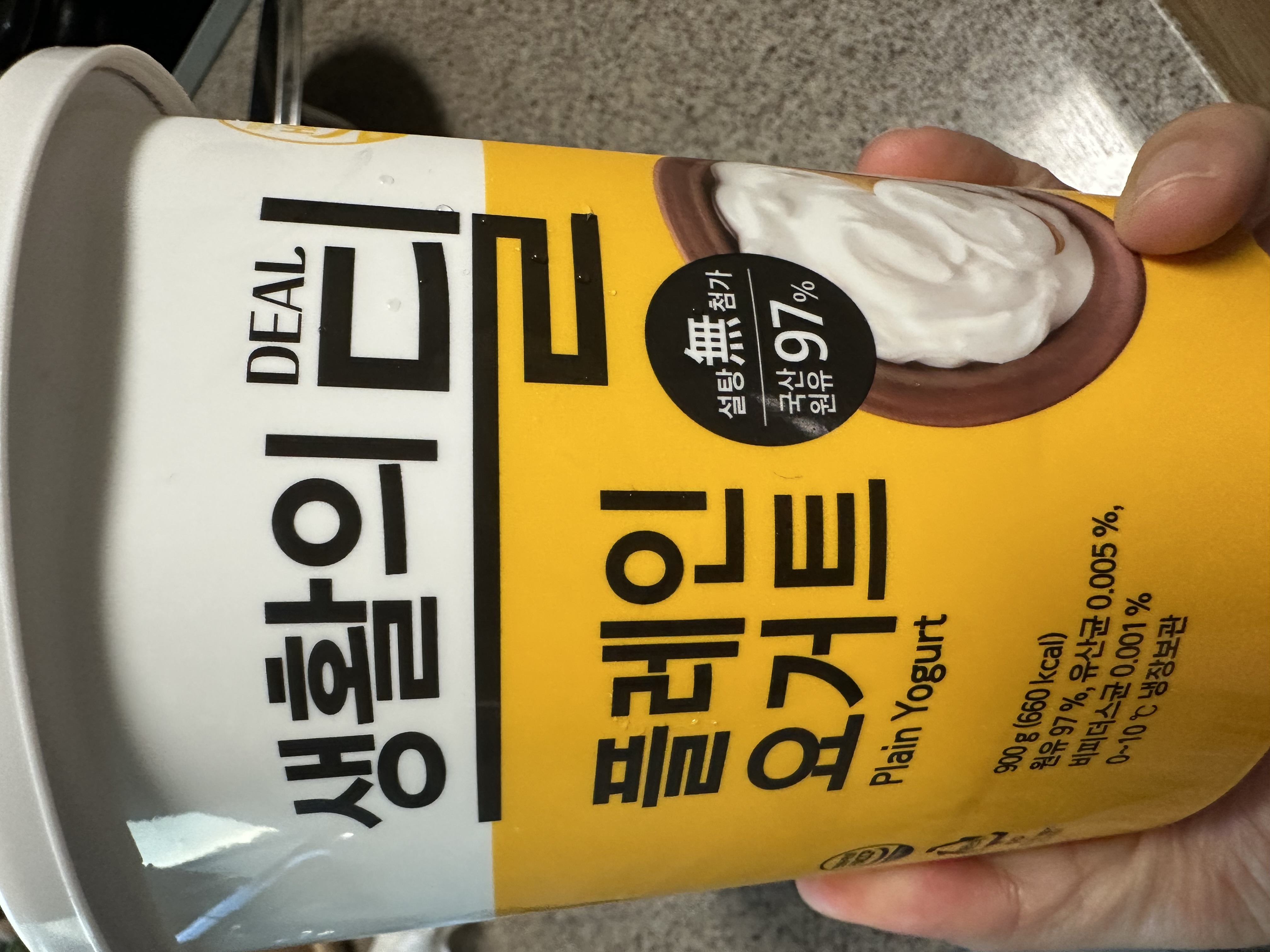 설명