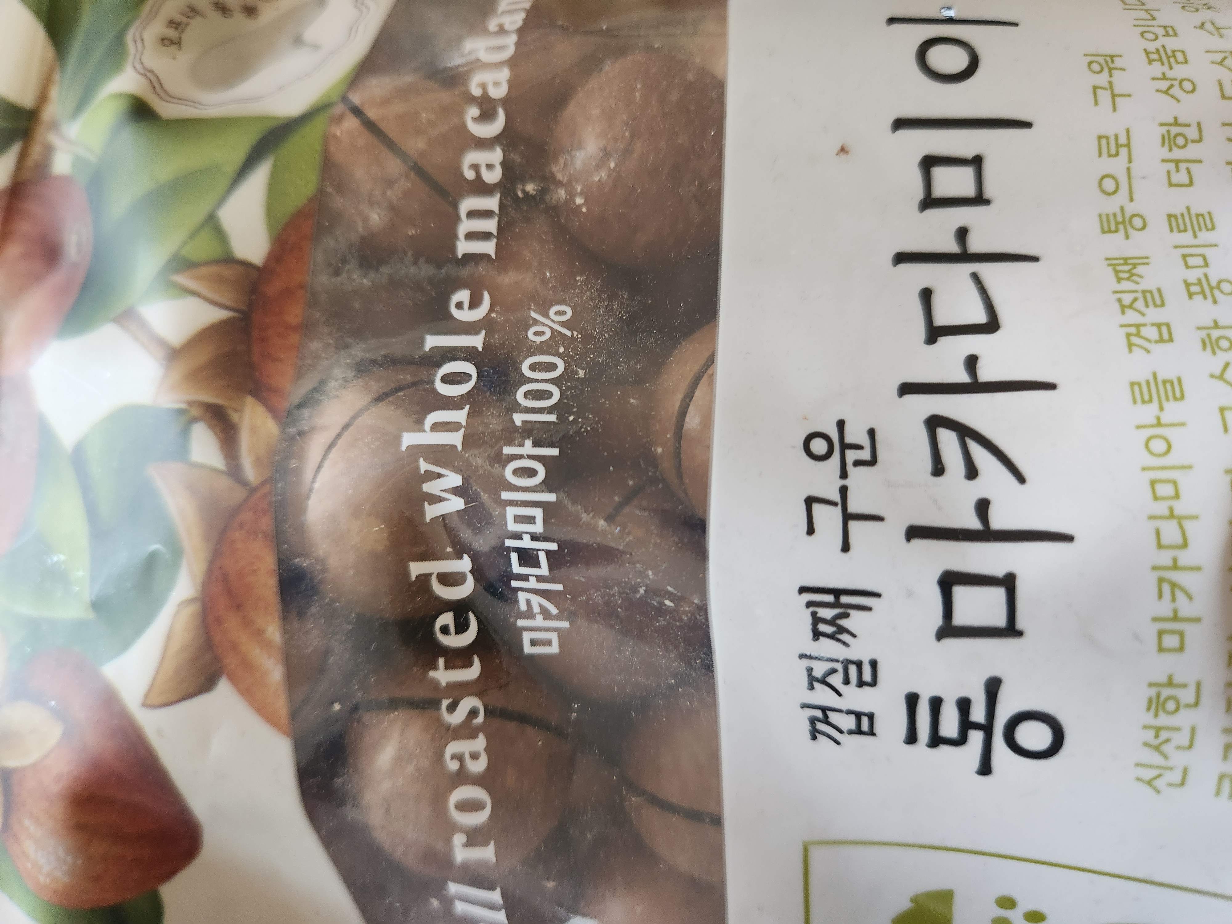 설명