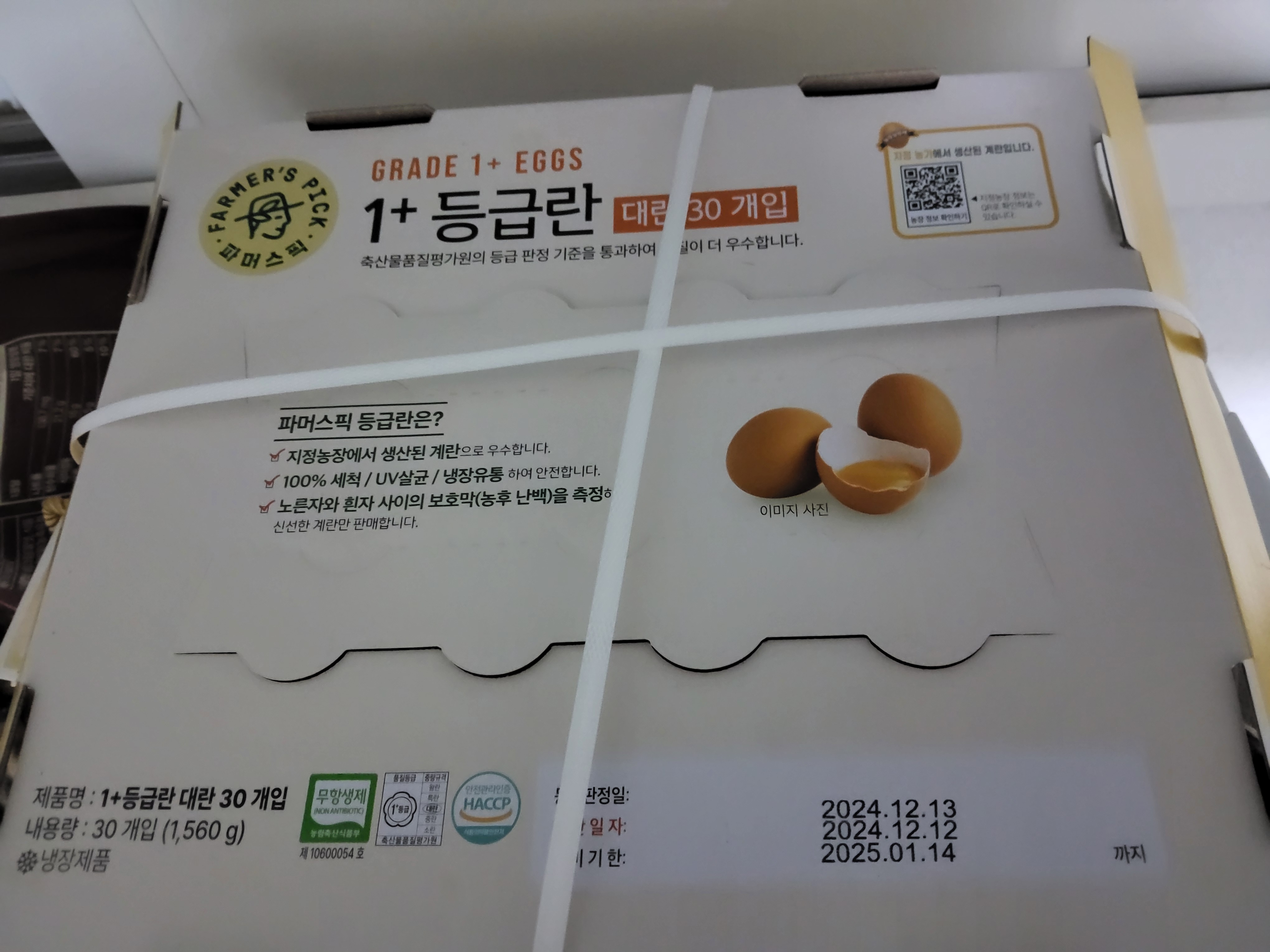 설명