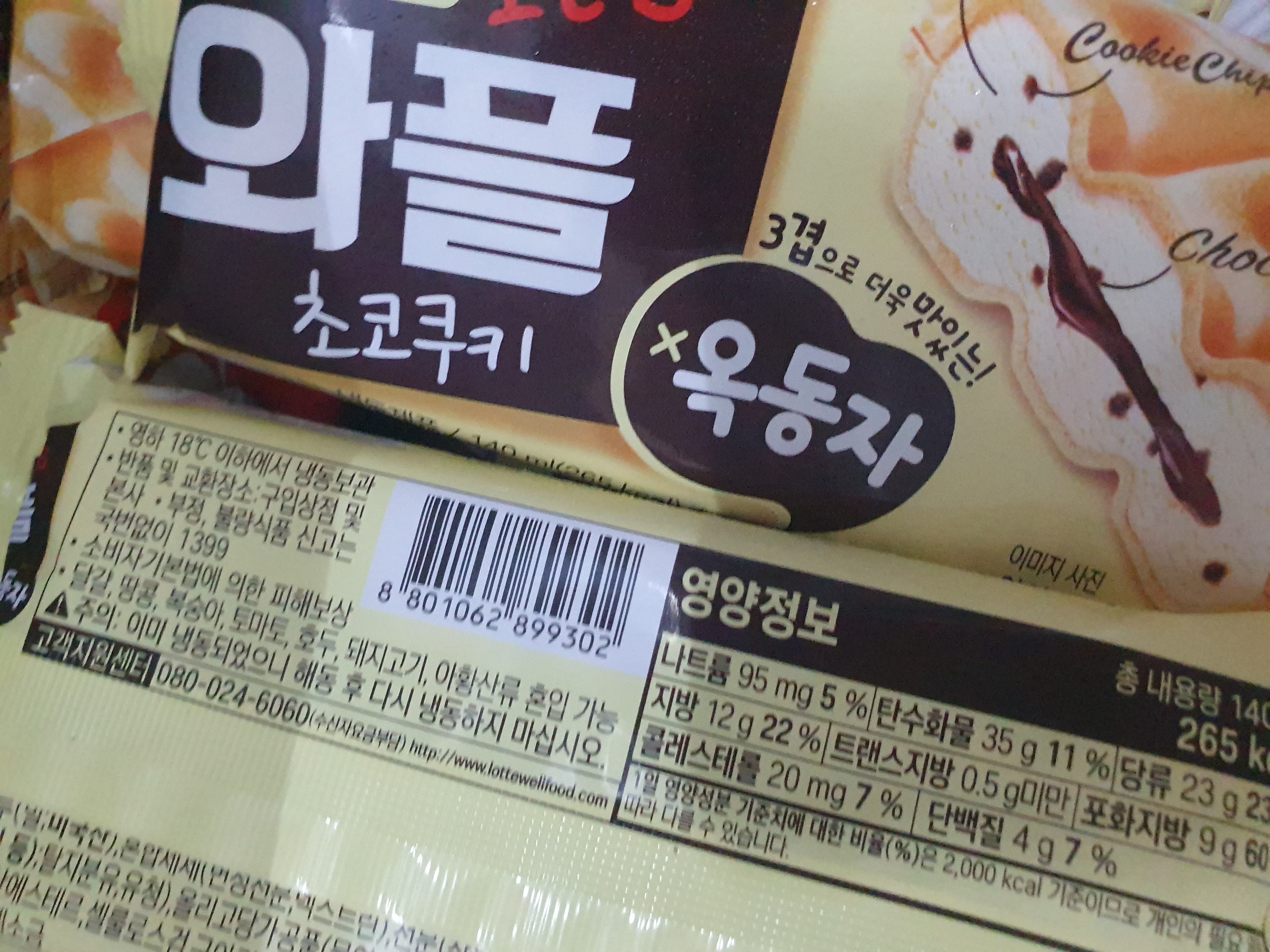 설명
