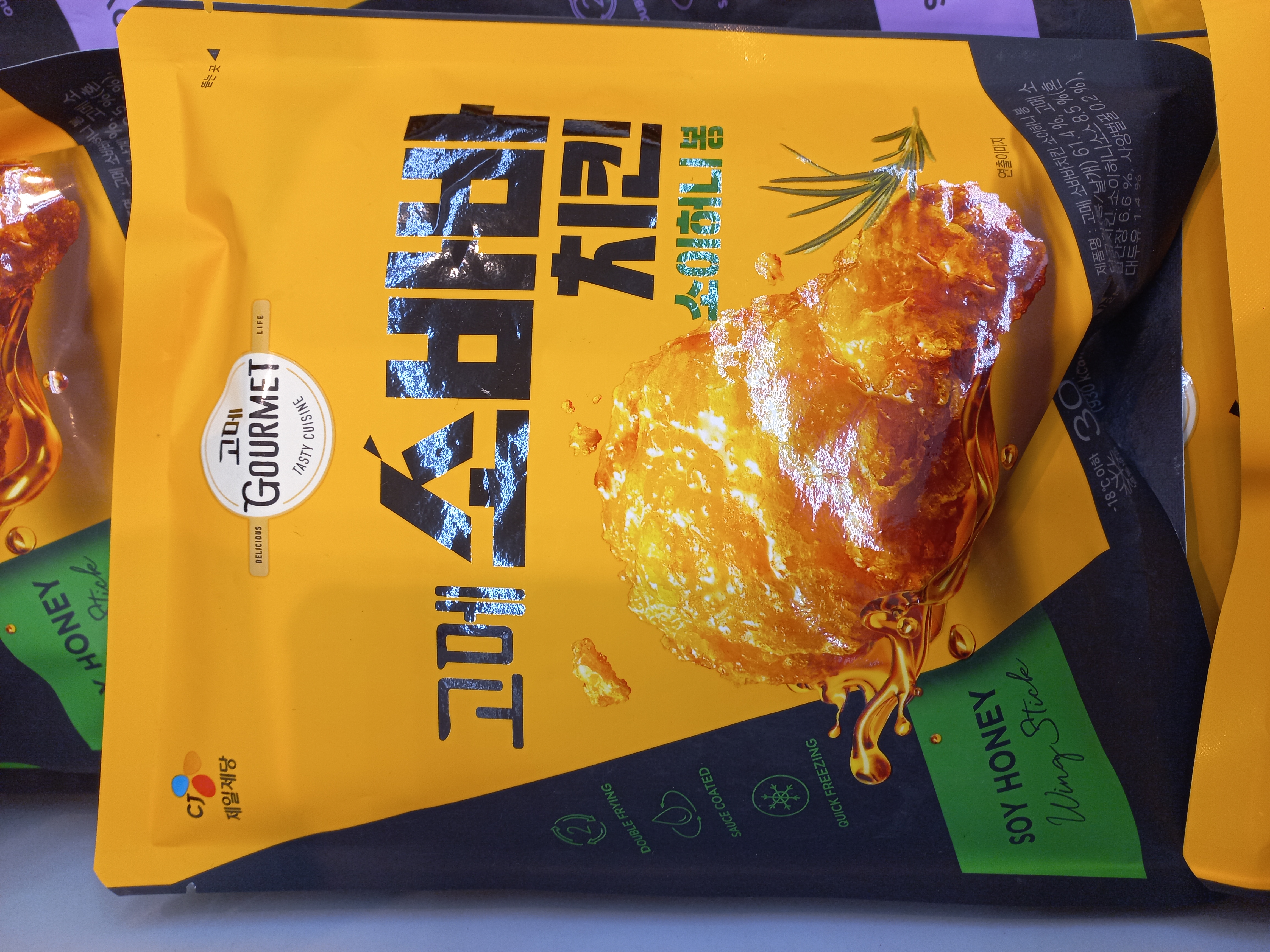 설명