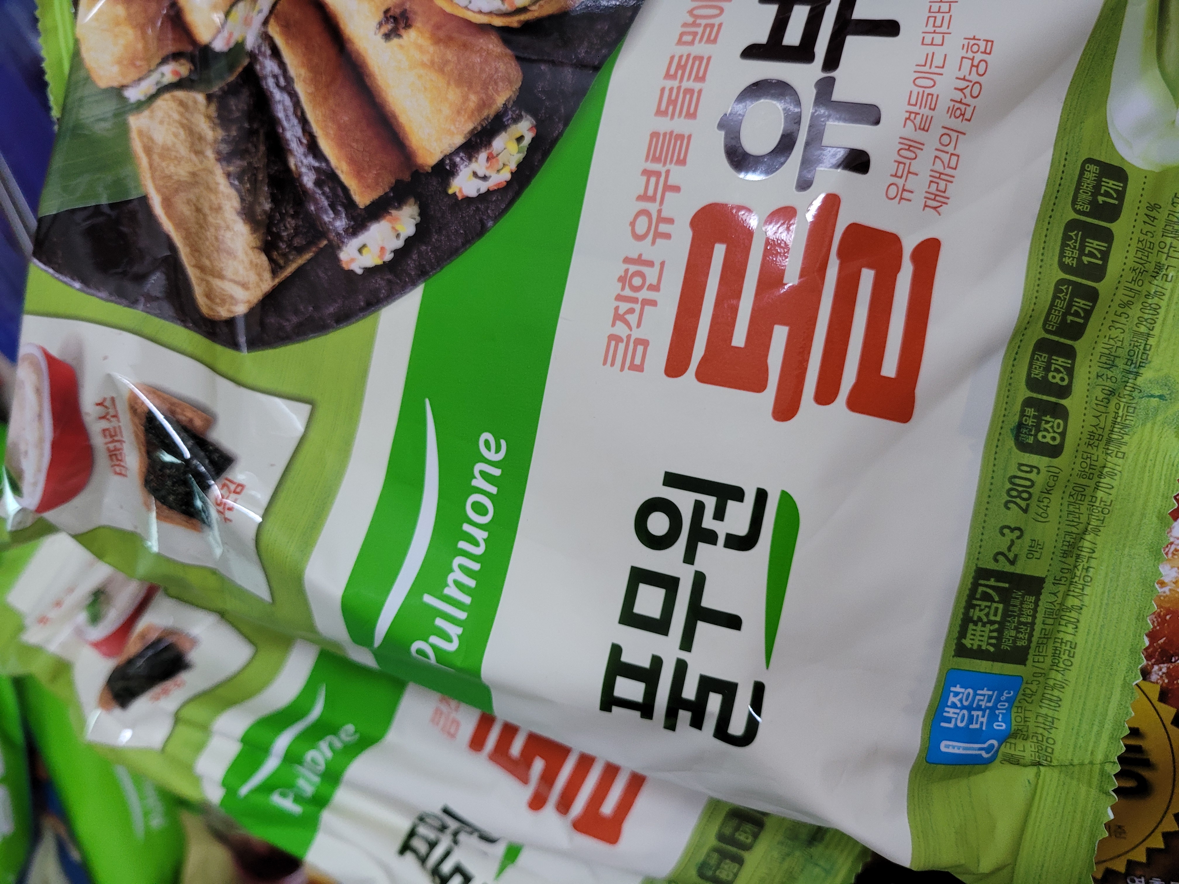 설명