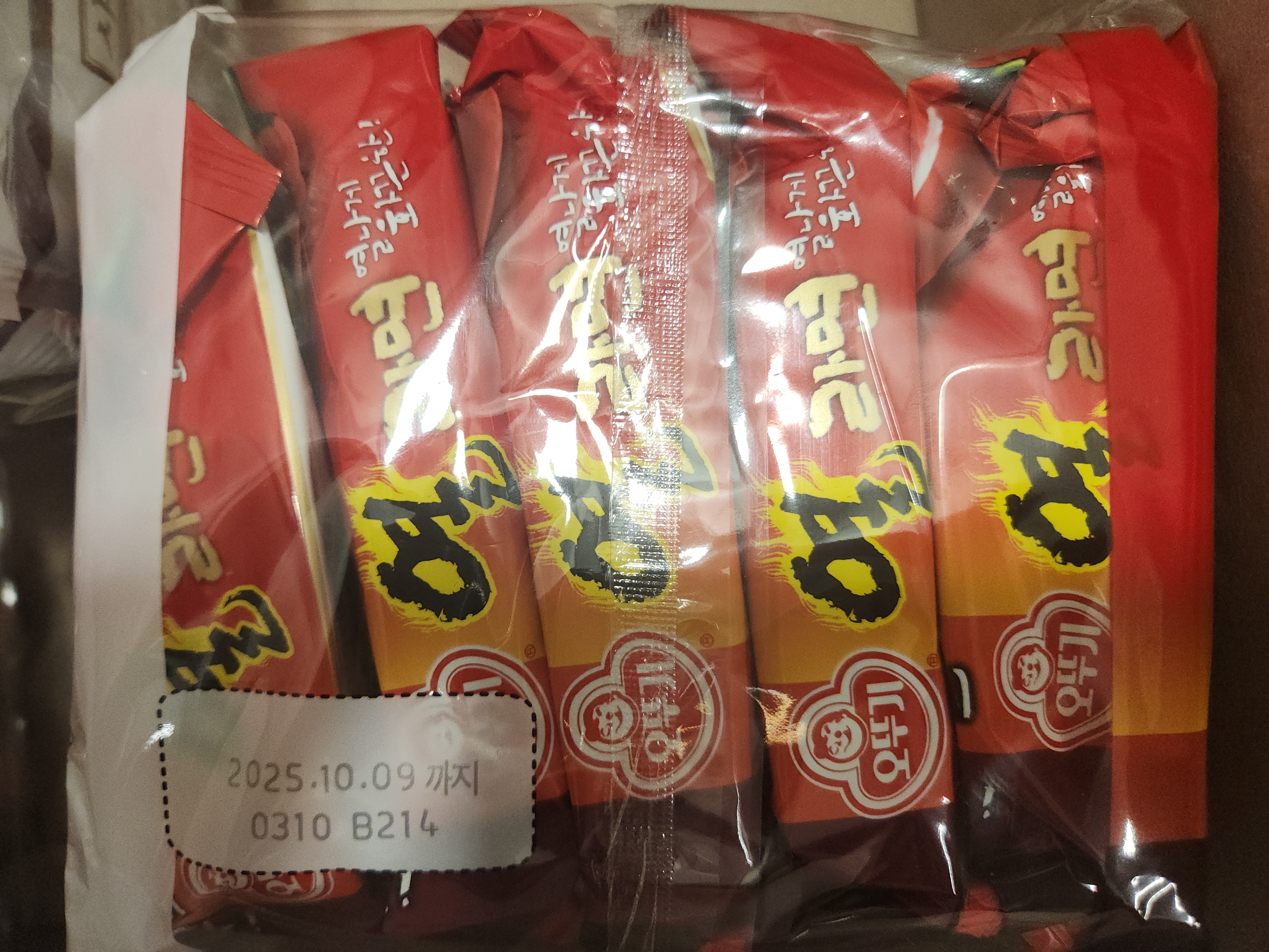 설명