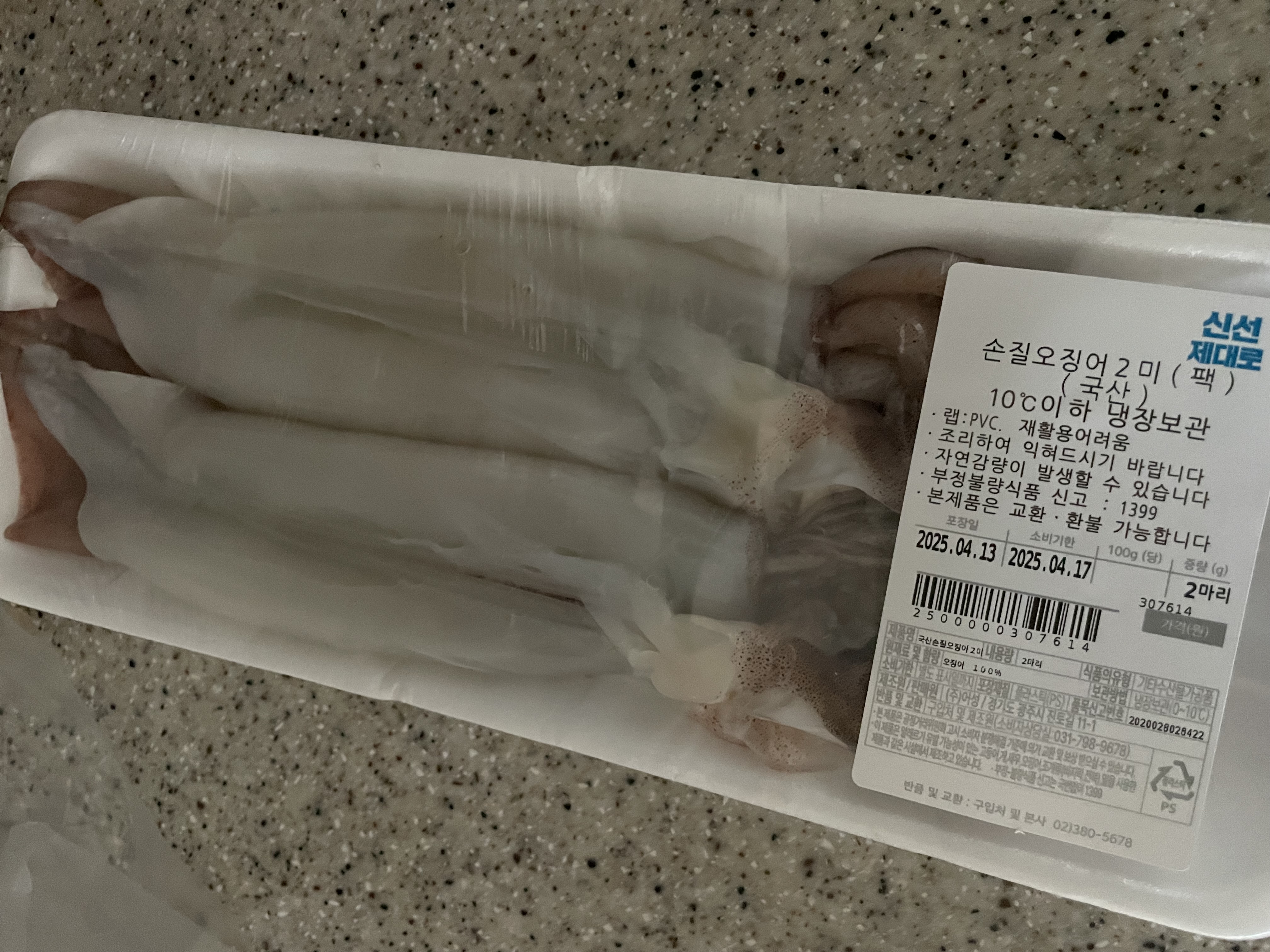 설명