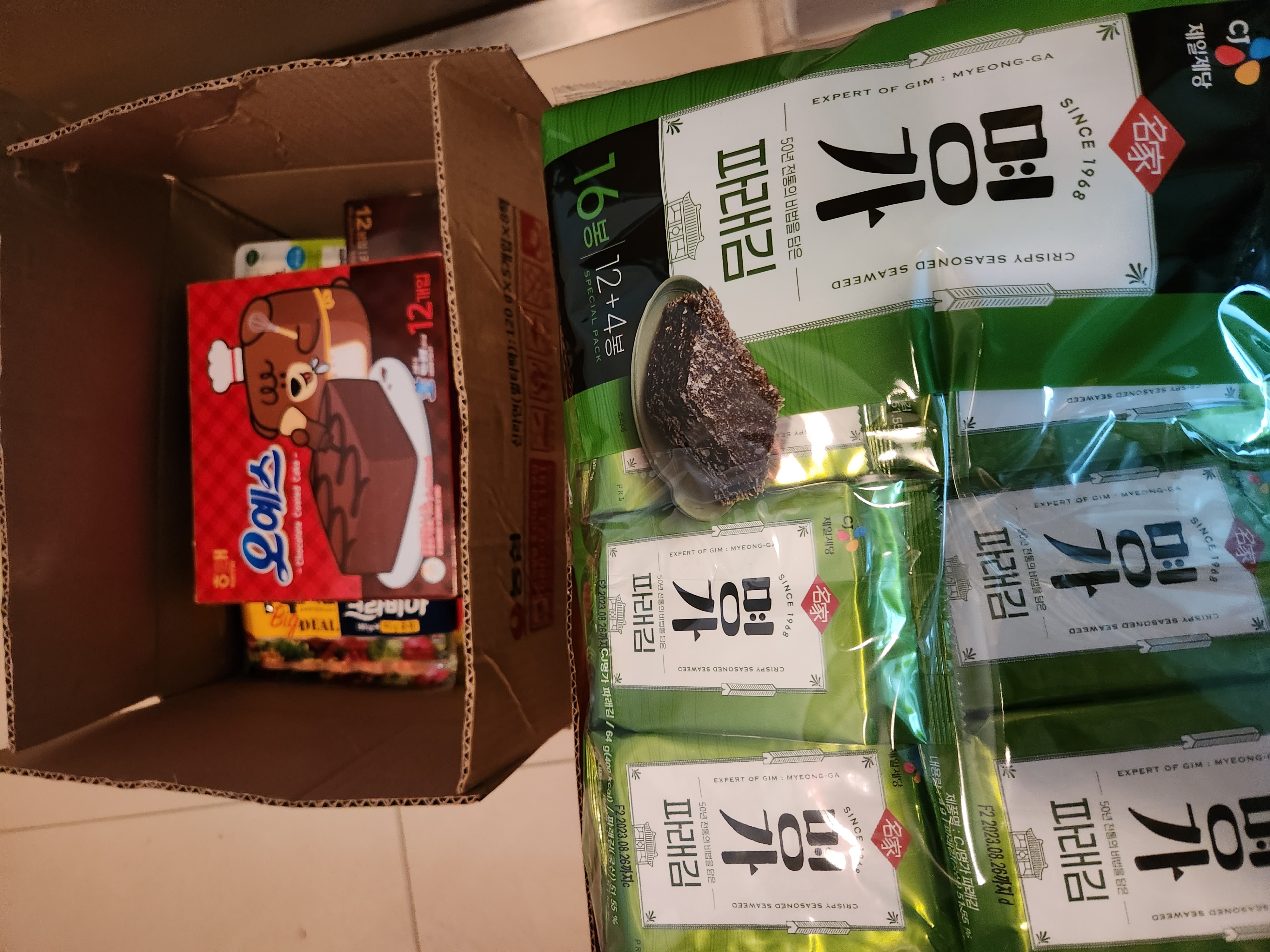 설명