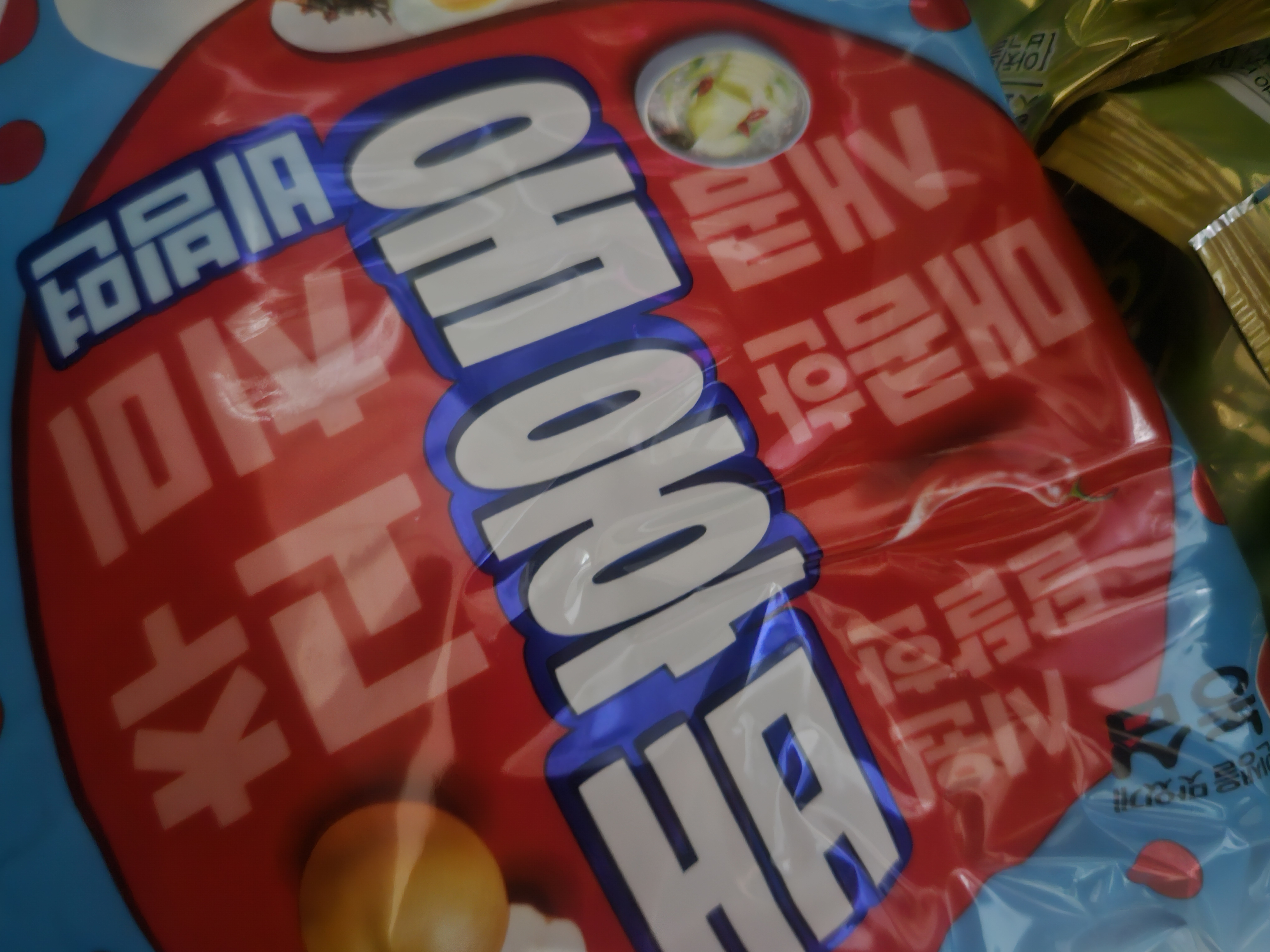 설명