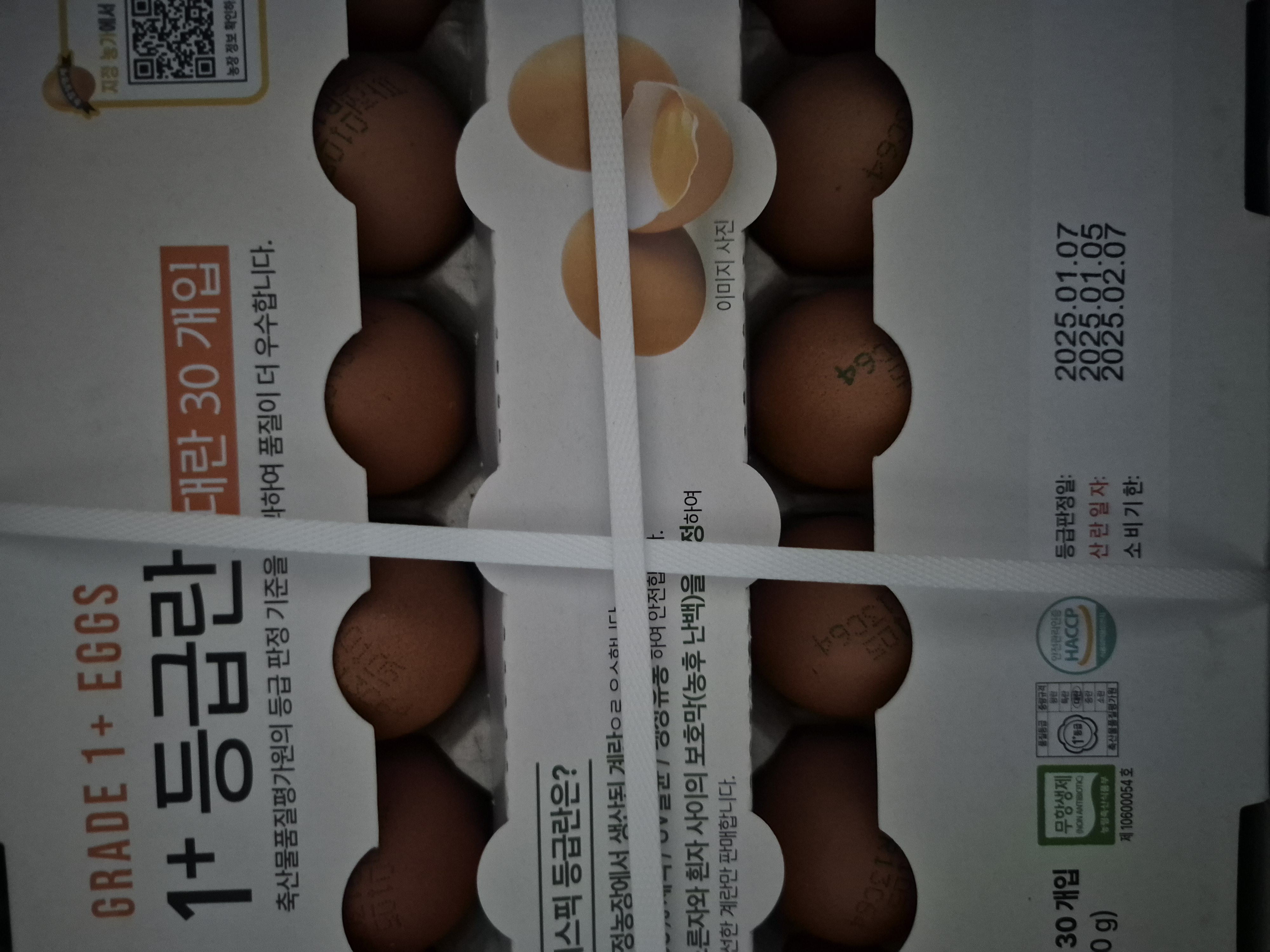 설명