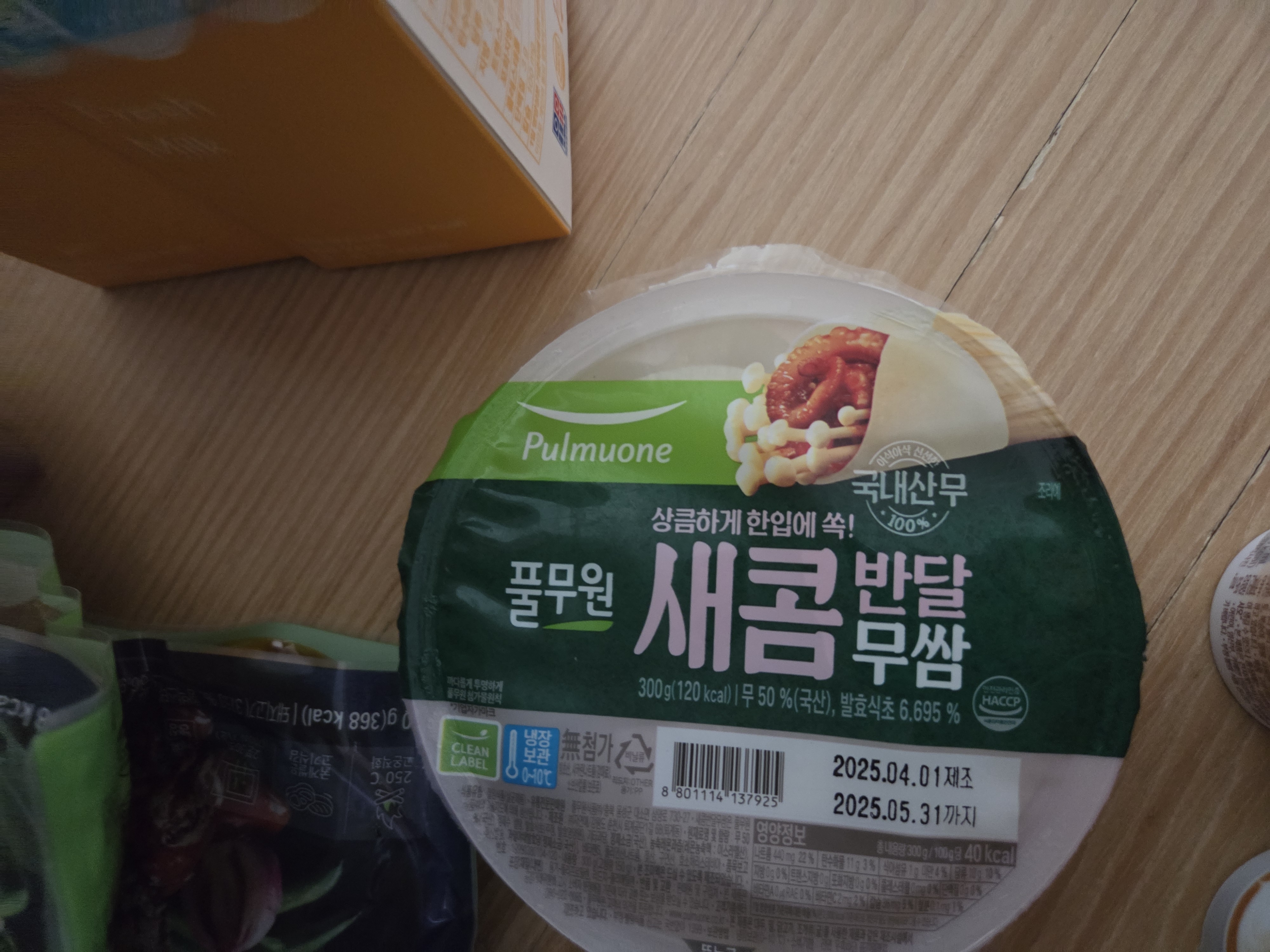 설명