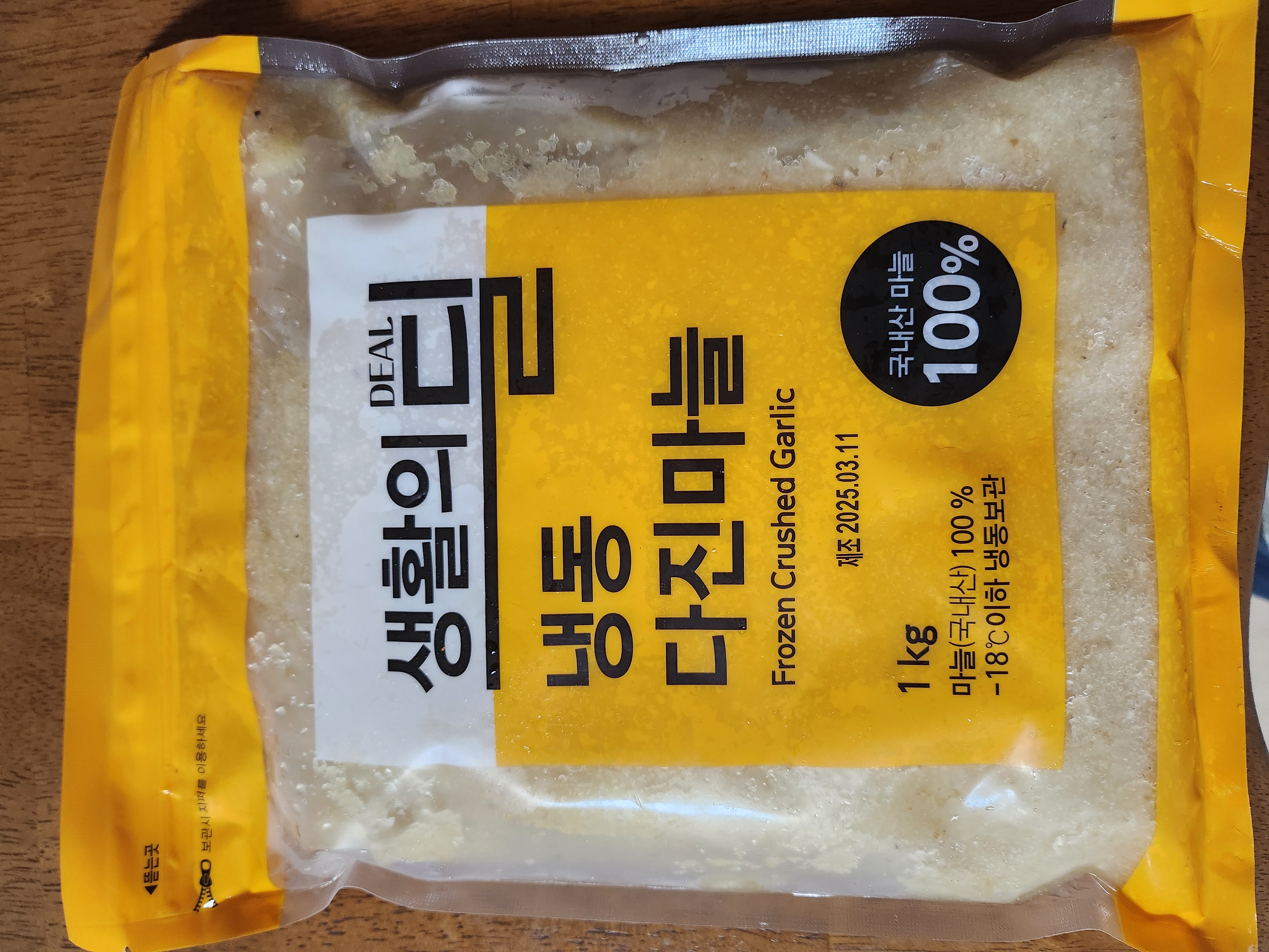 설명