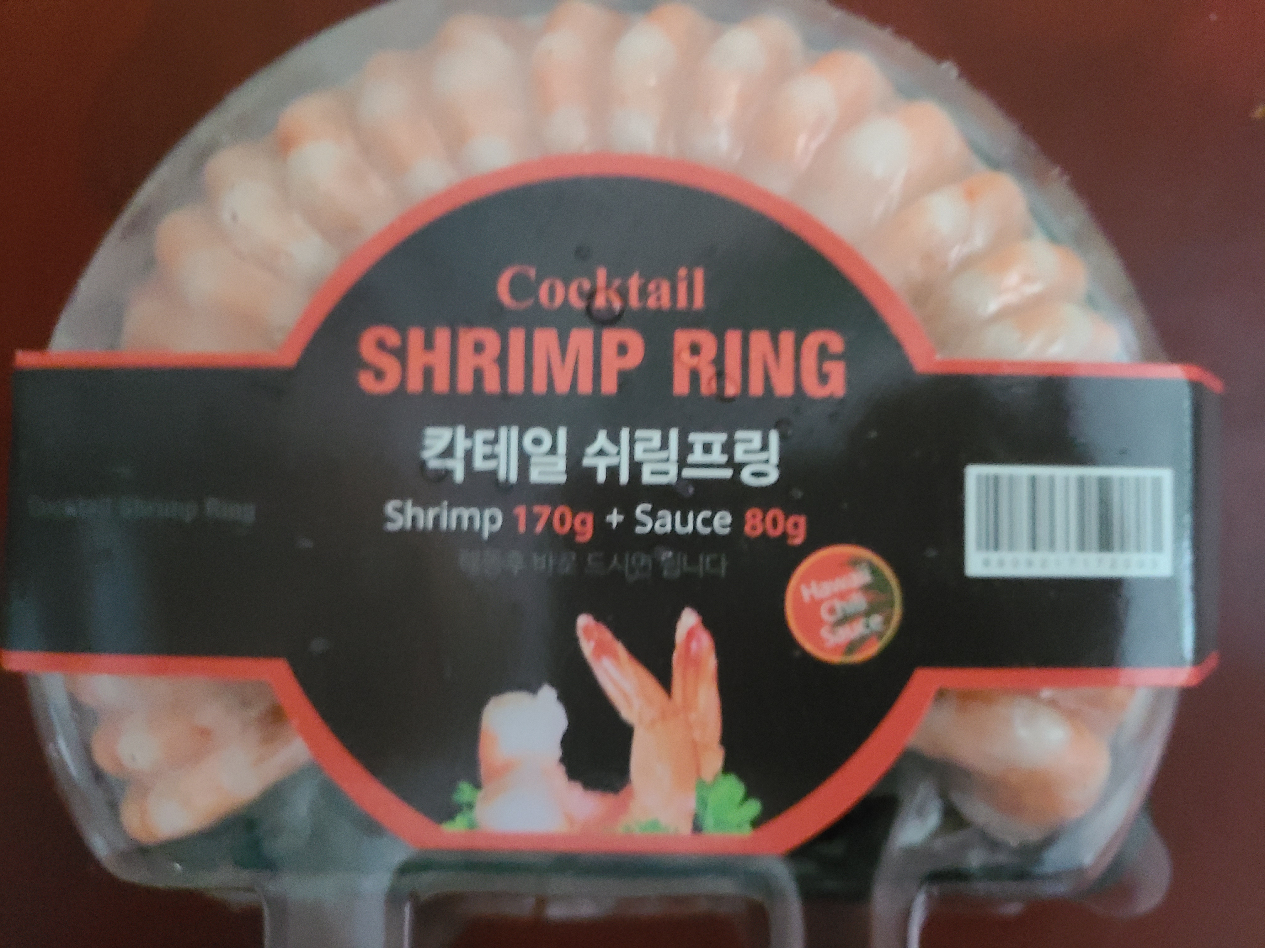 설명
