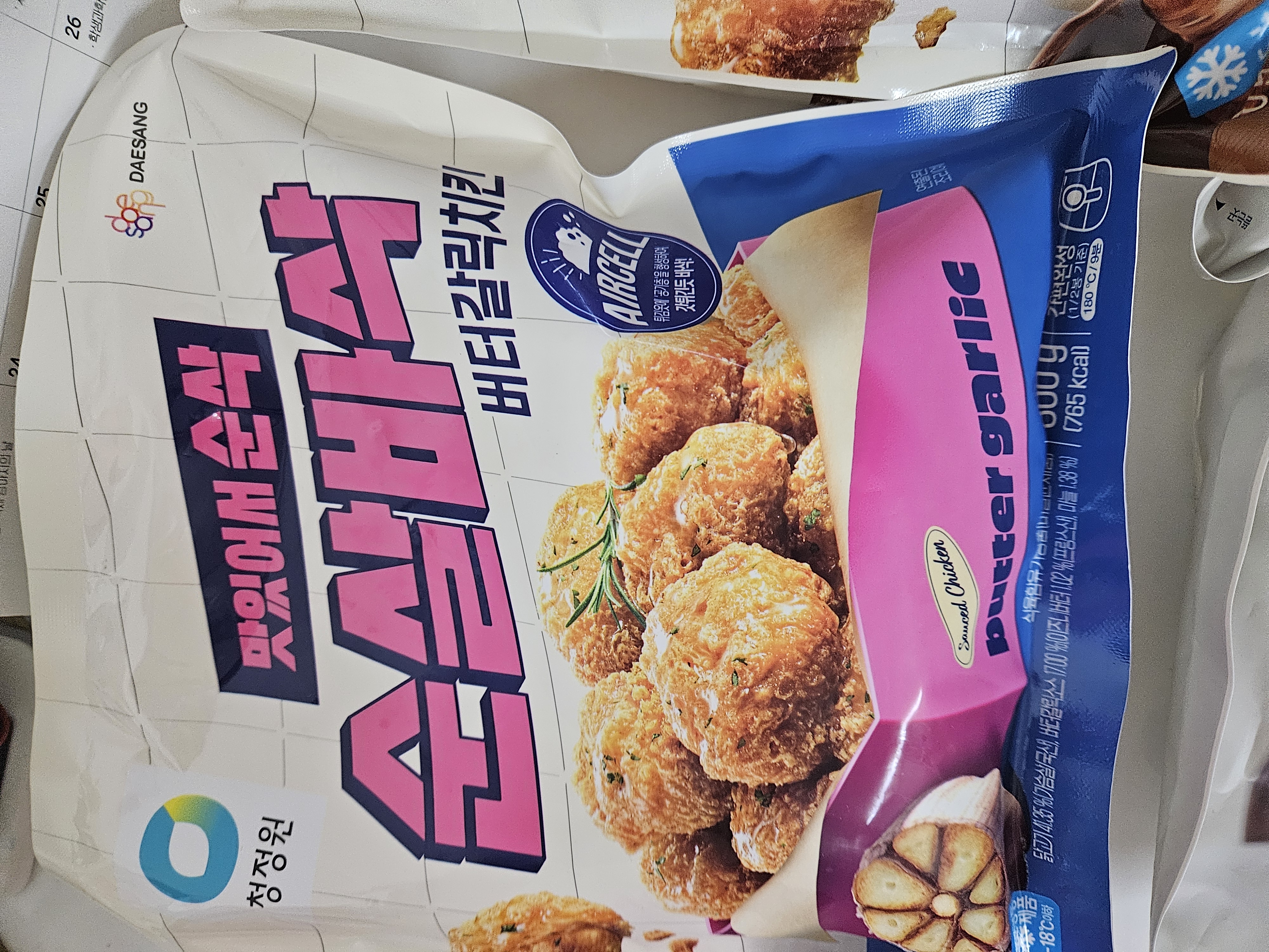 설명
