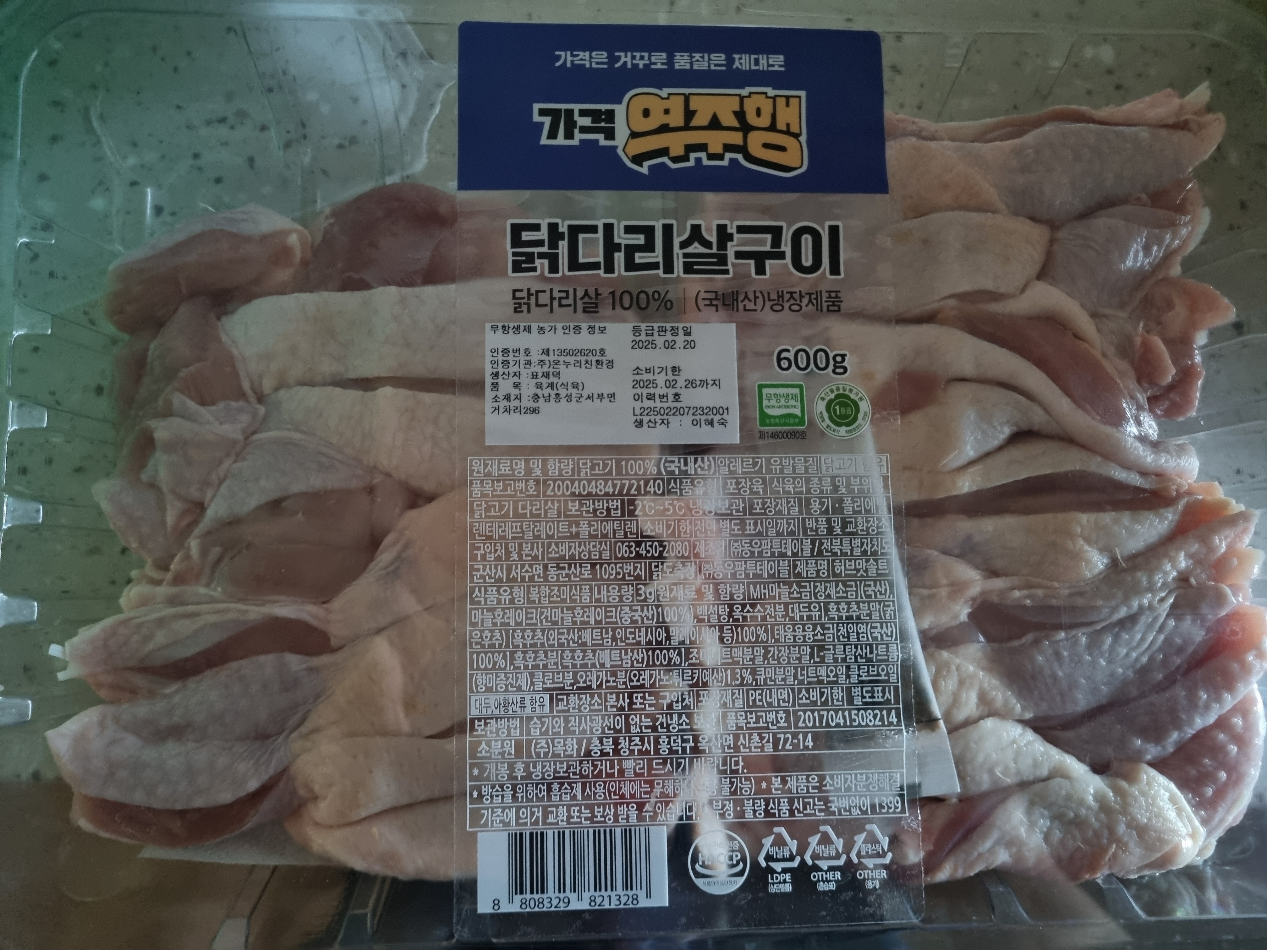 설명