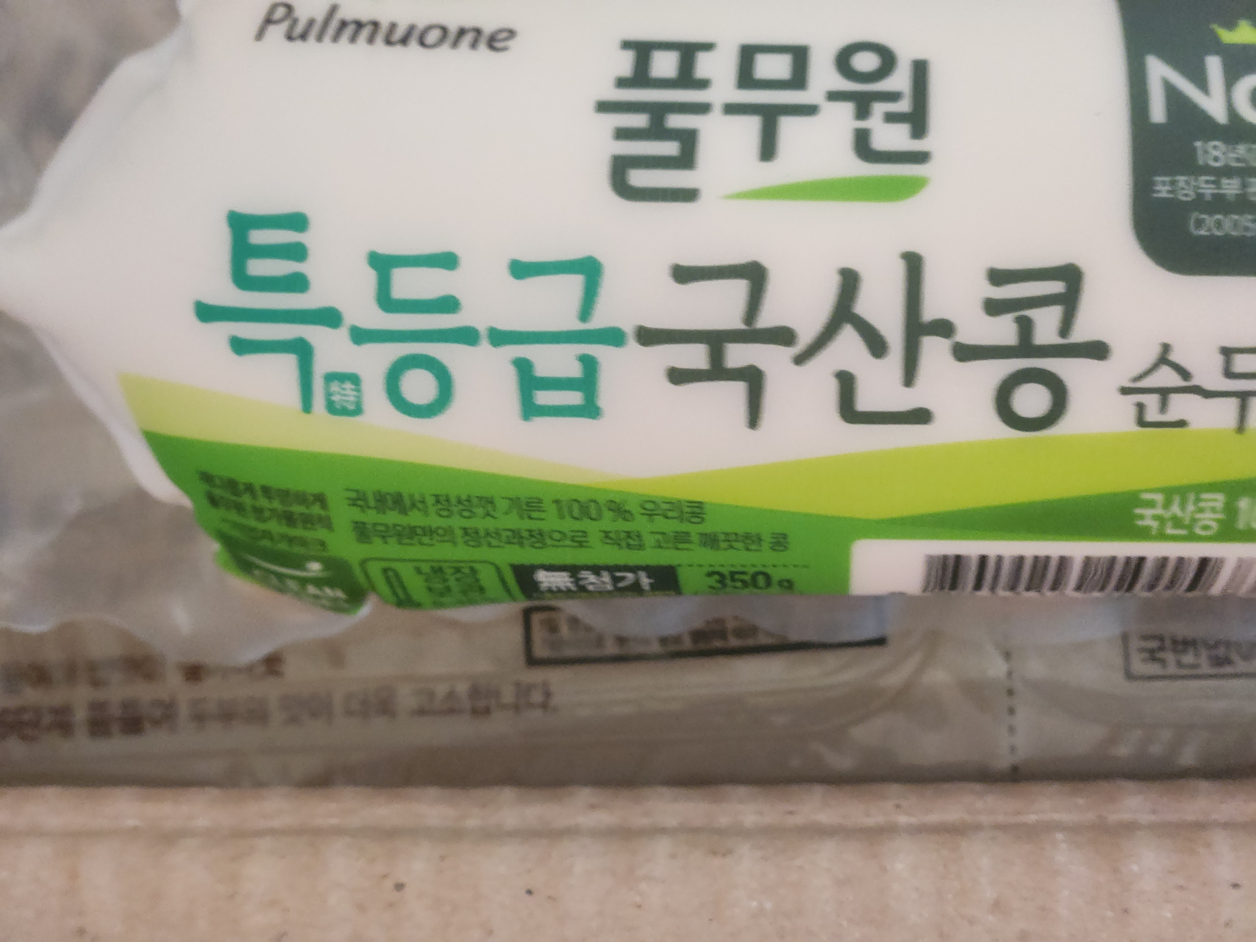 설명
