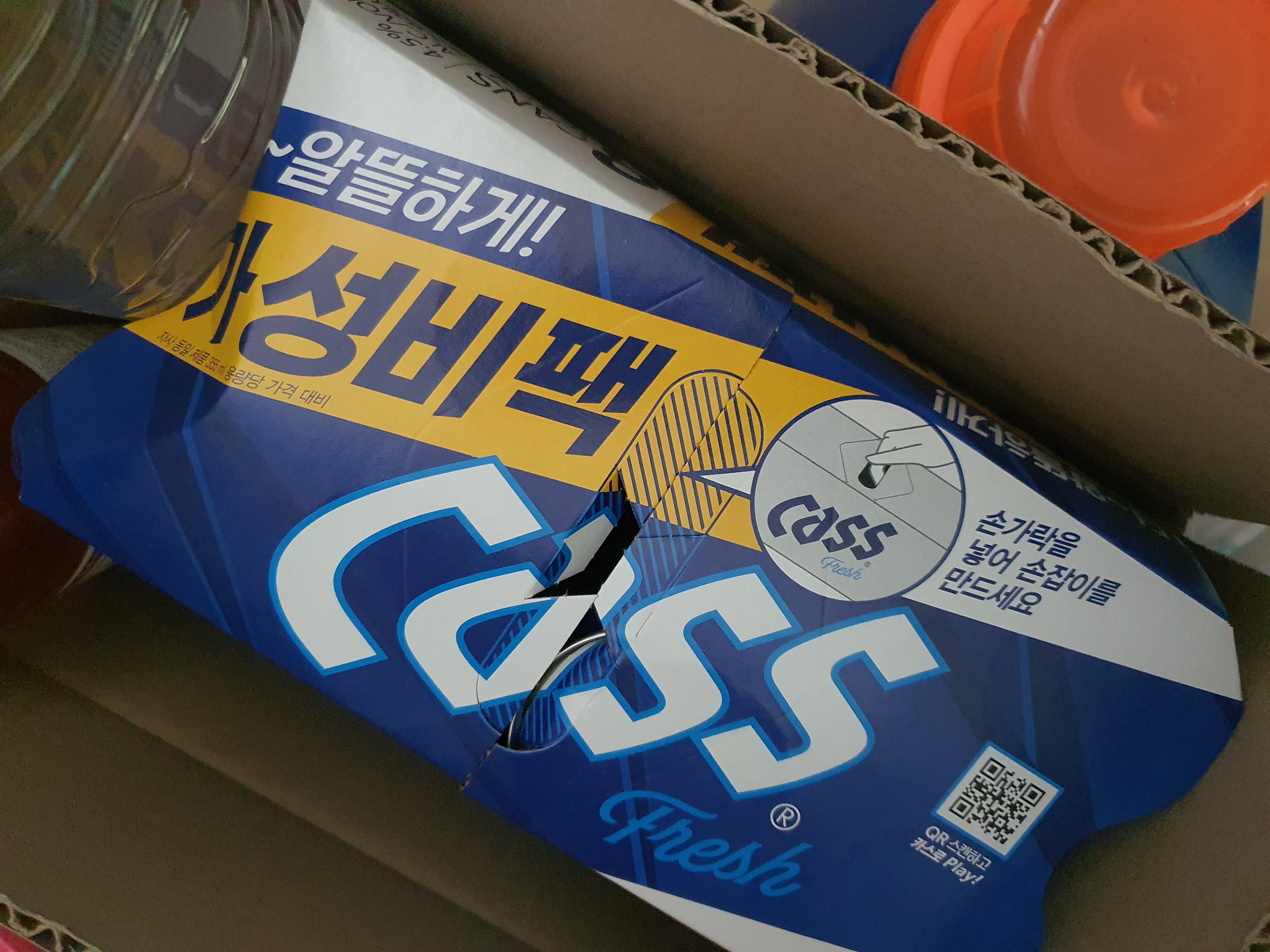 설명