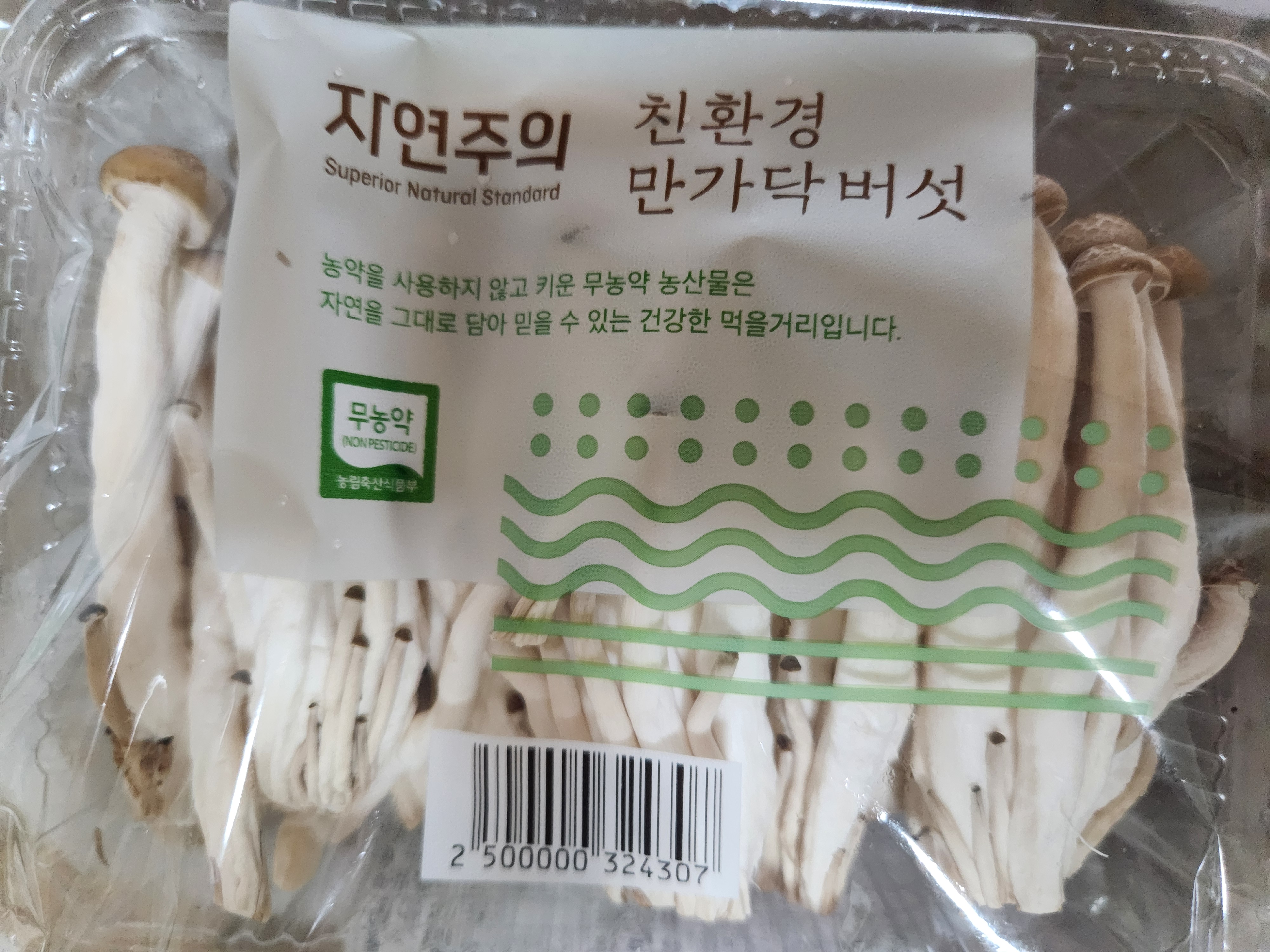 설명