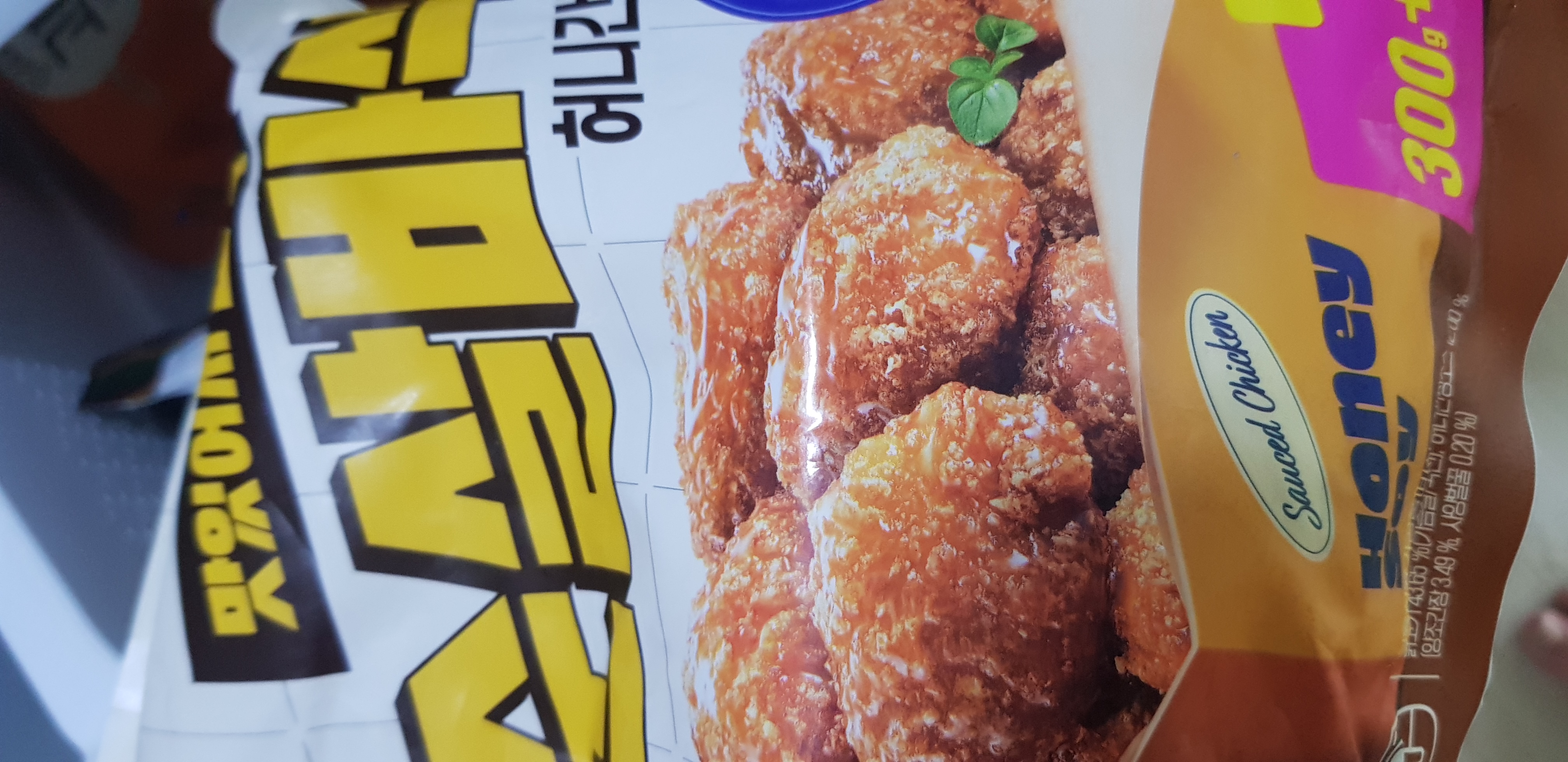 설명