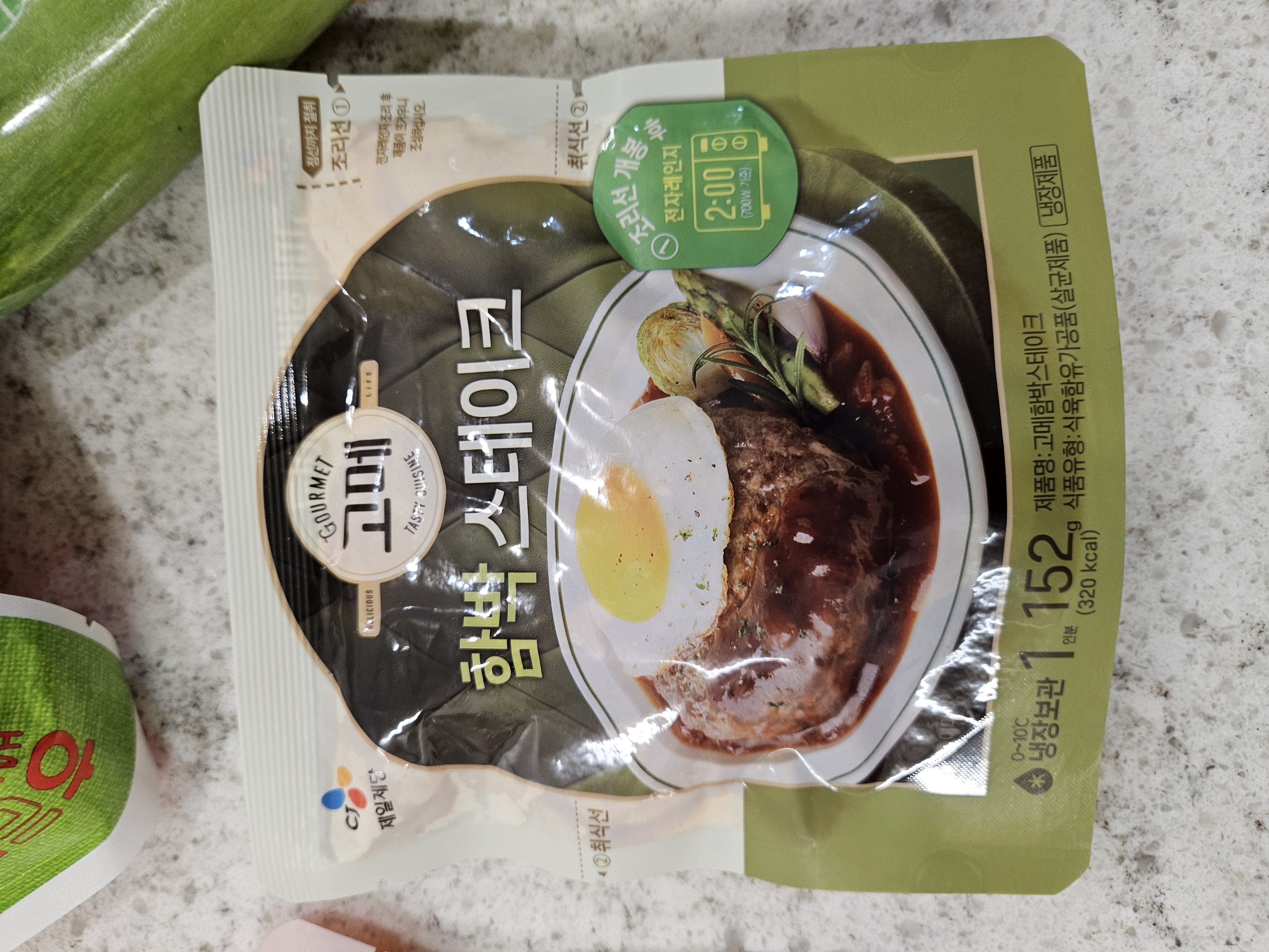 설명