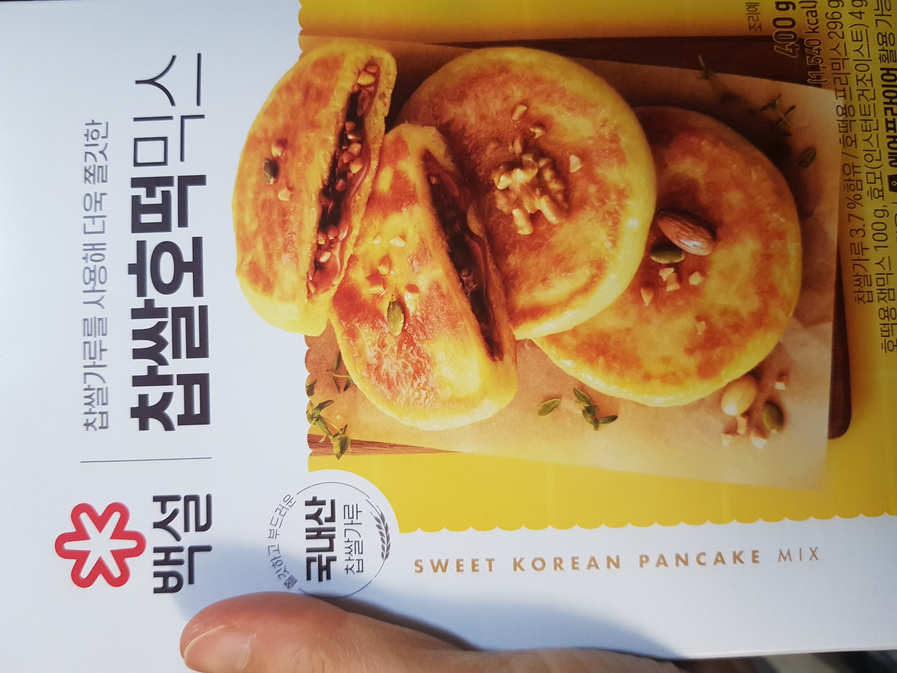 설명