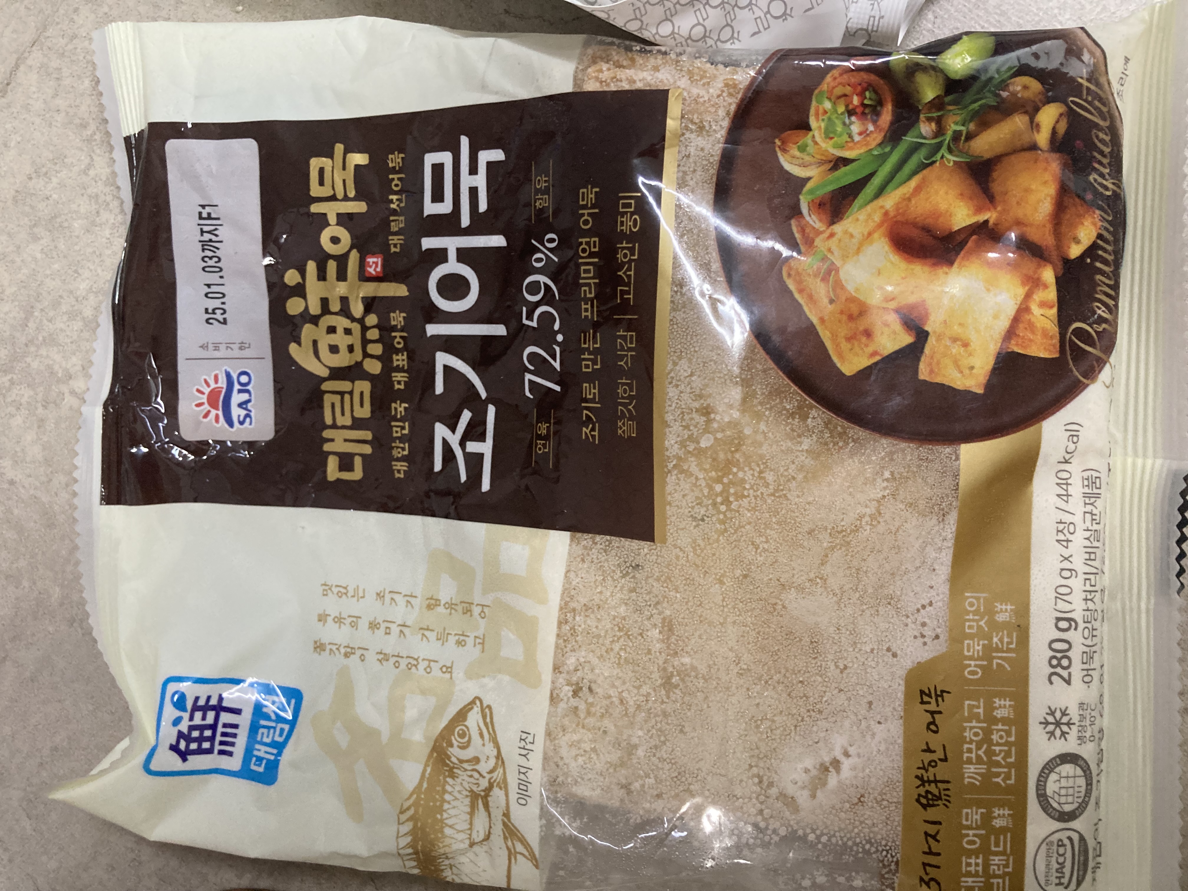 설명