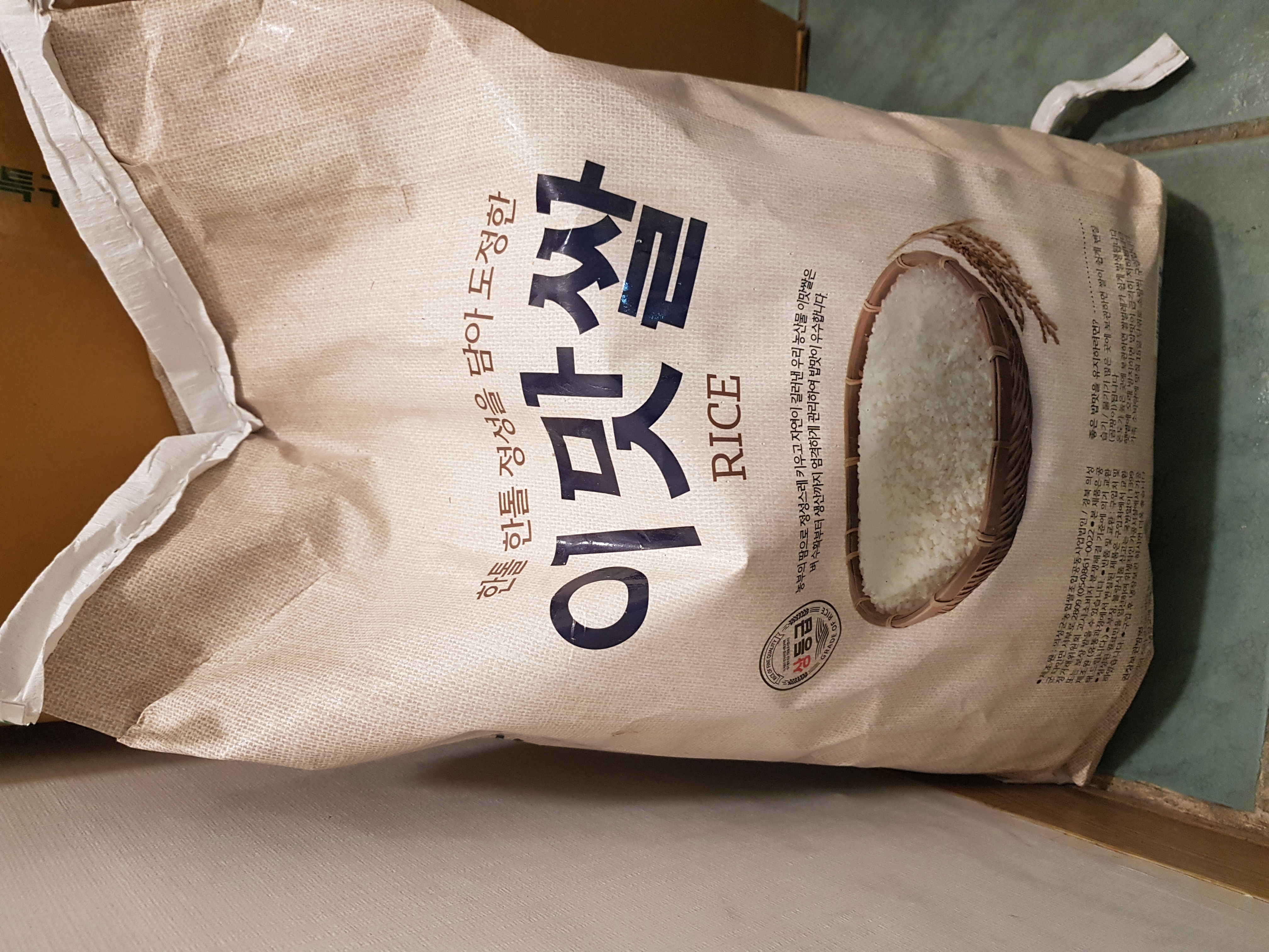 설명
