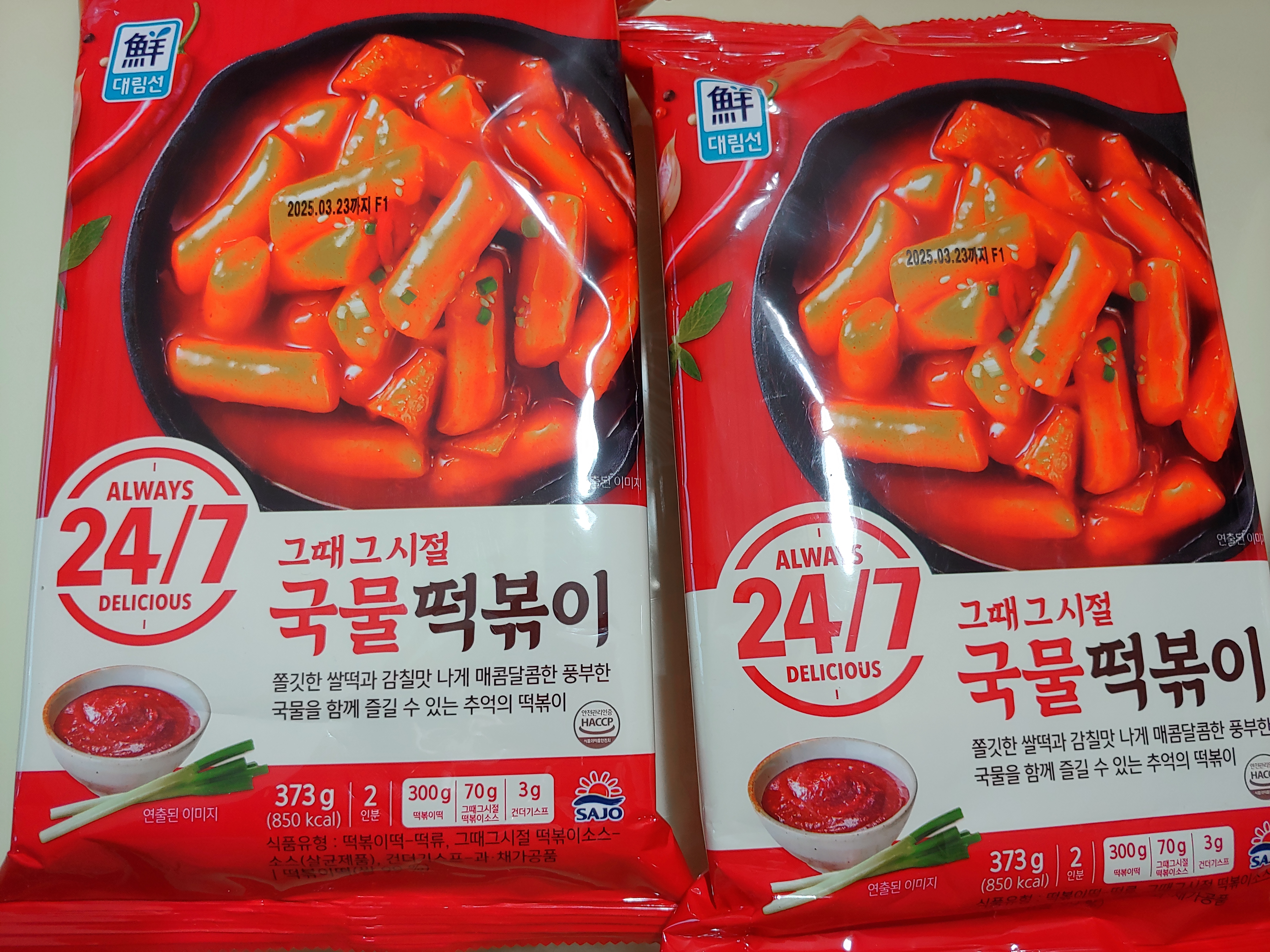설명