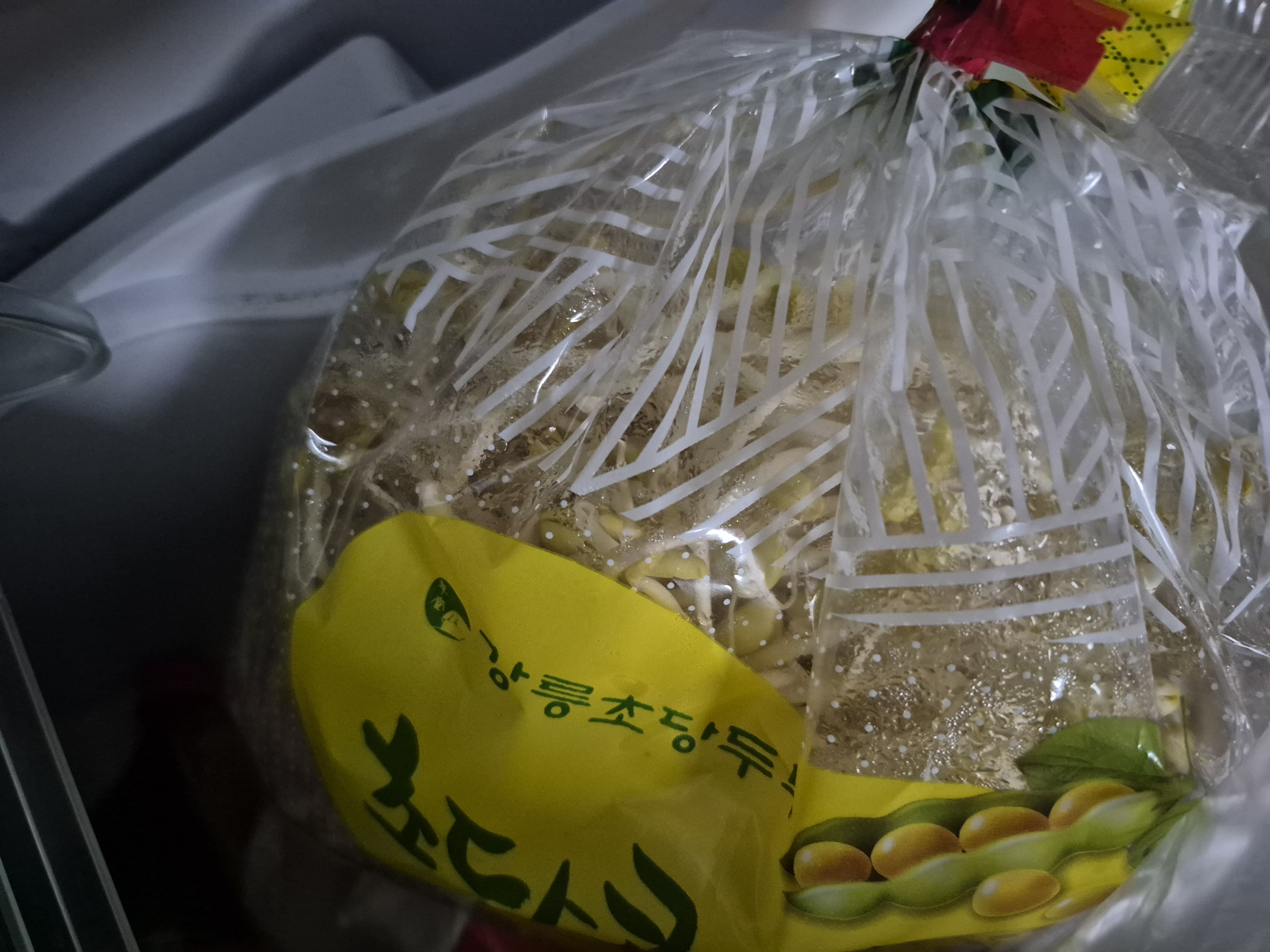 설명