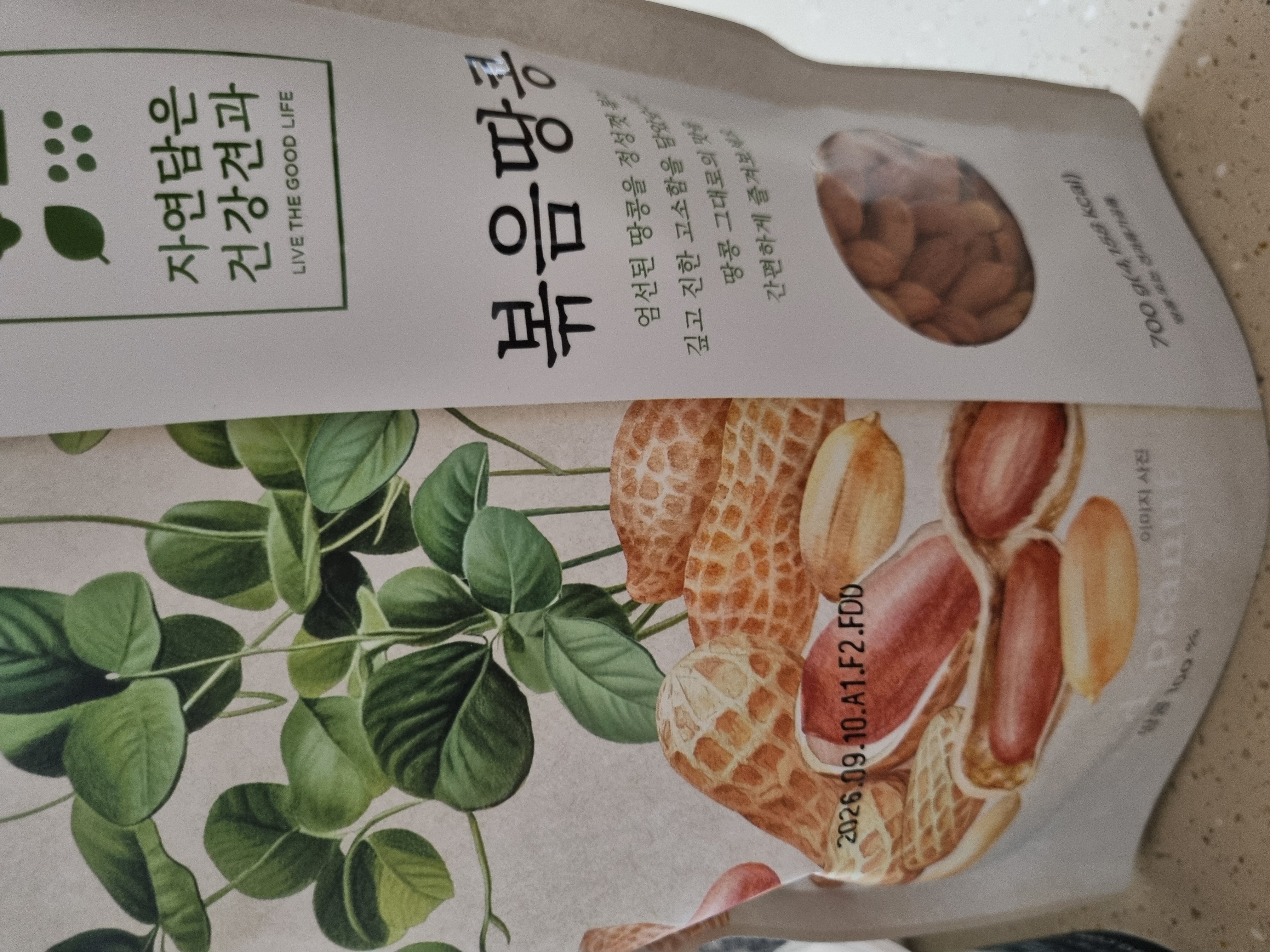 설명