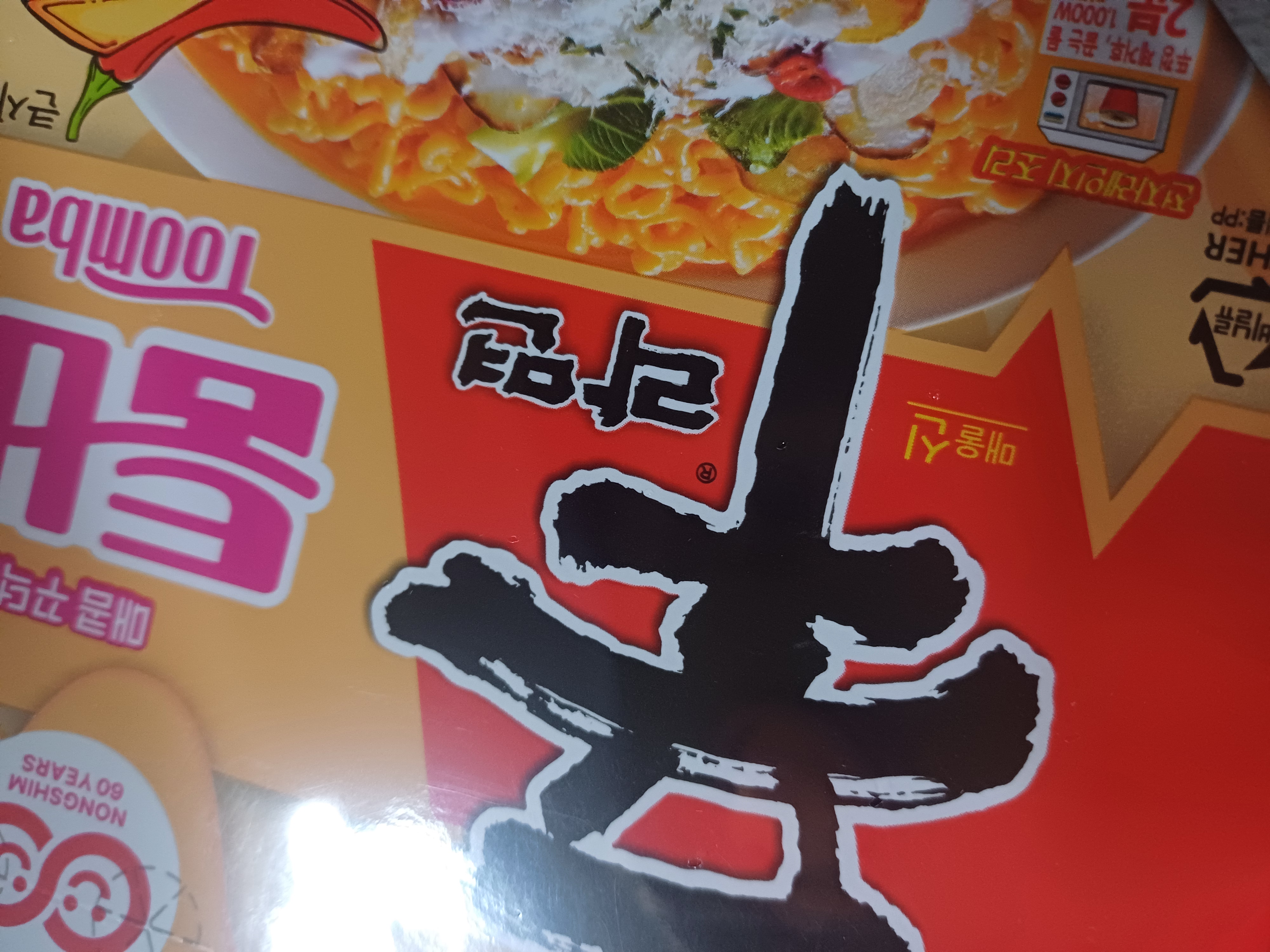 설명