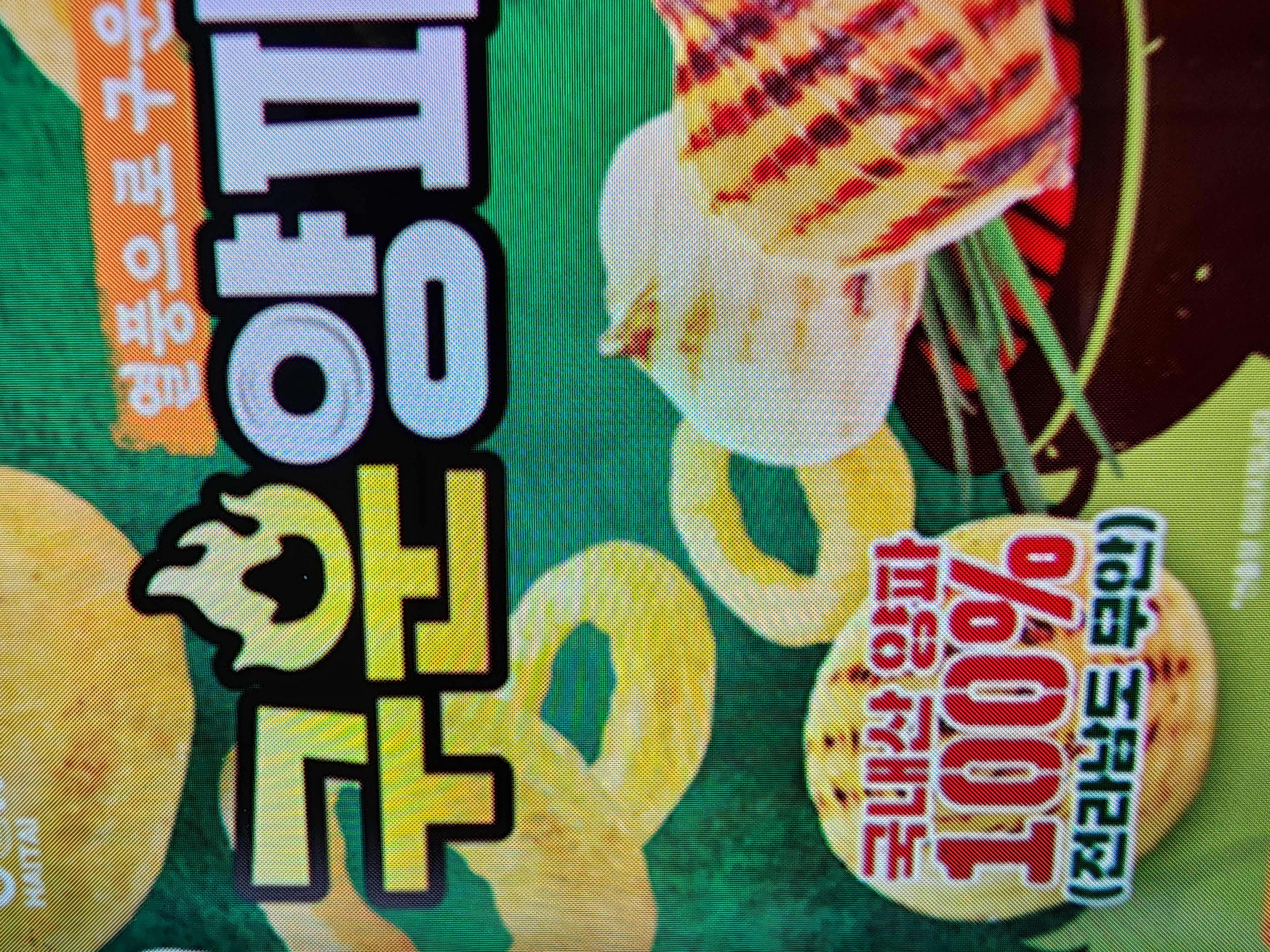 설명
