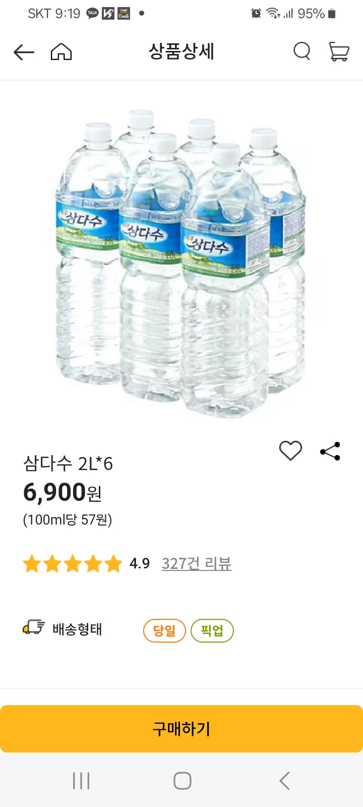 설명