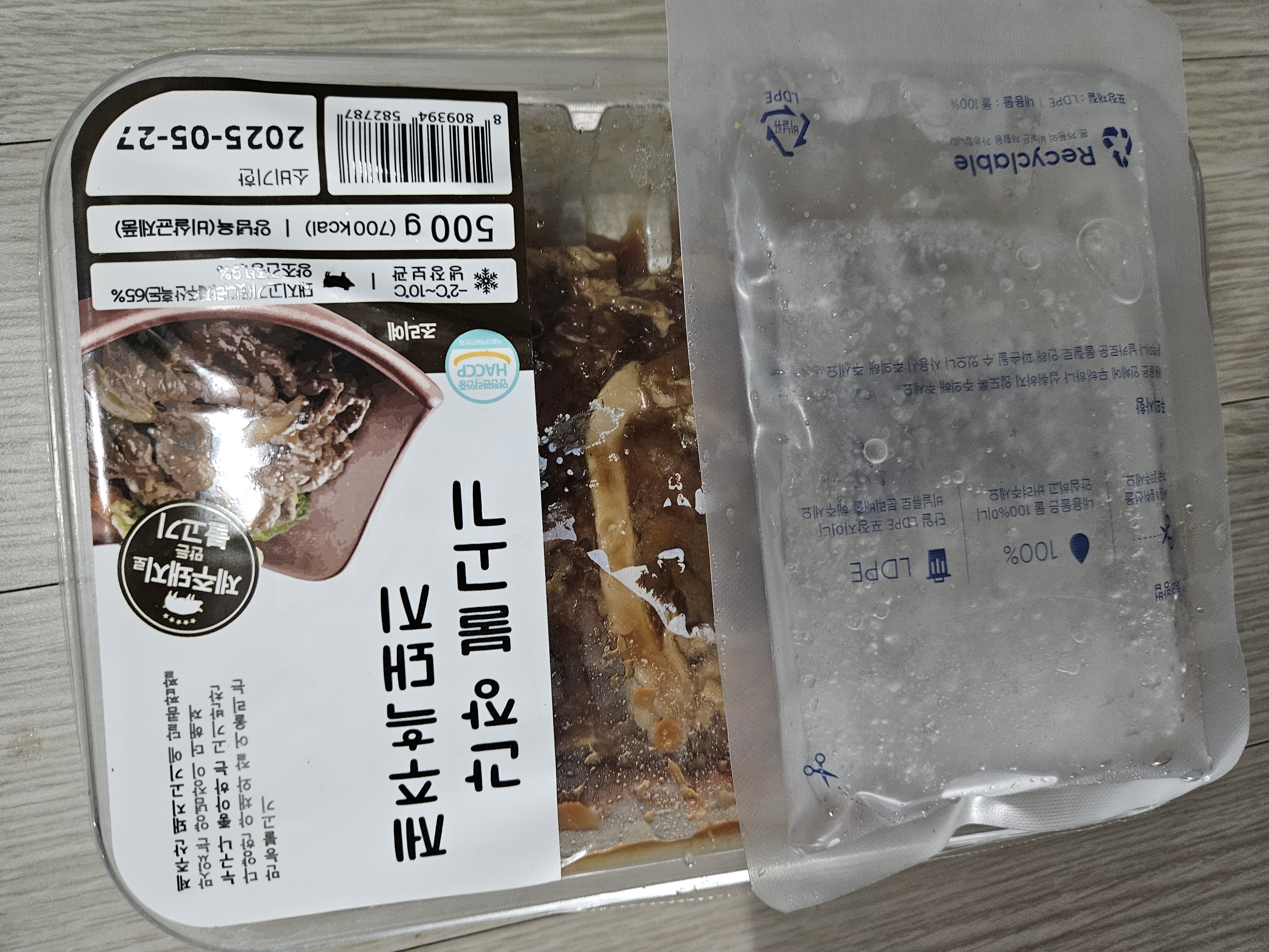 설명