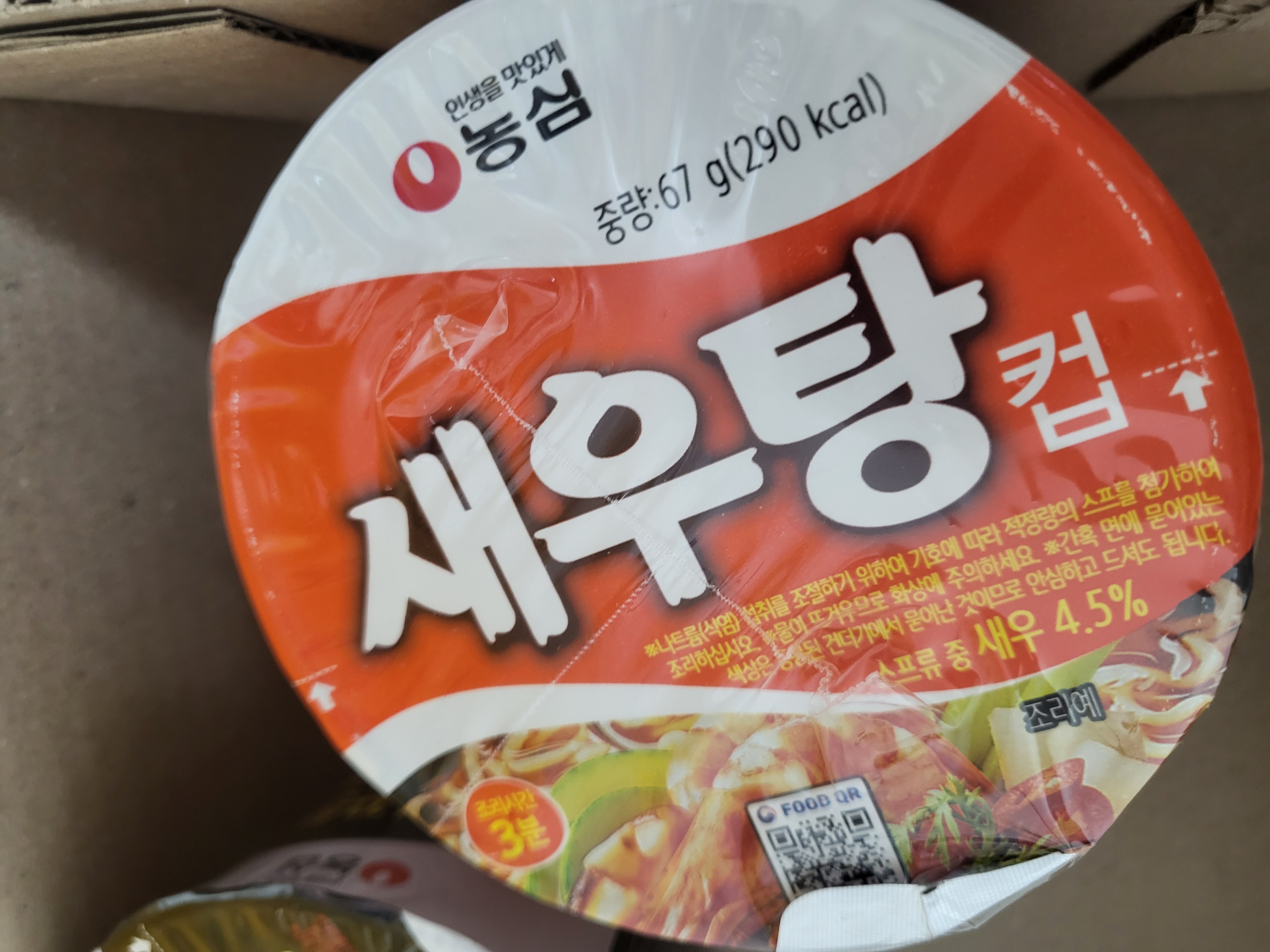 설명