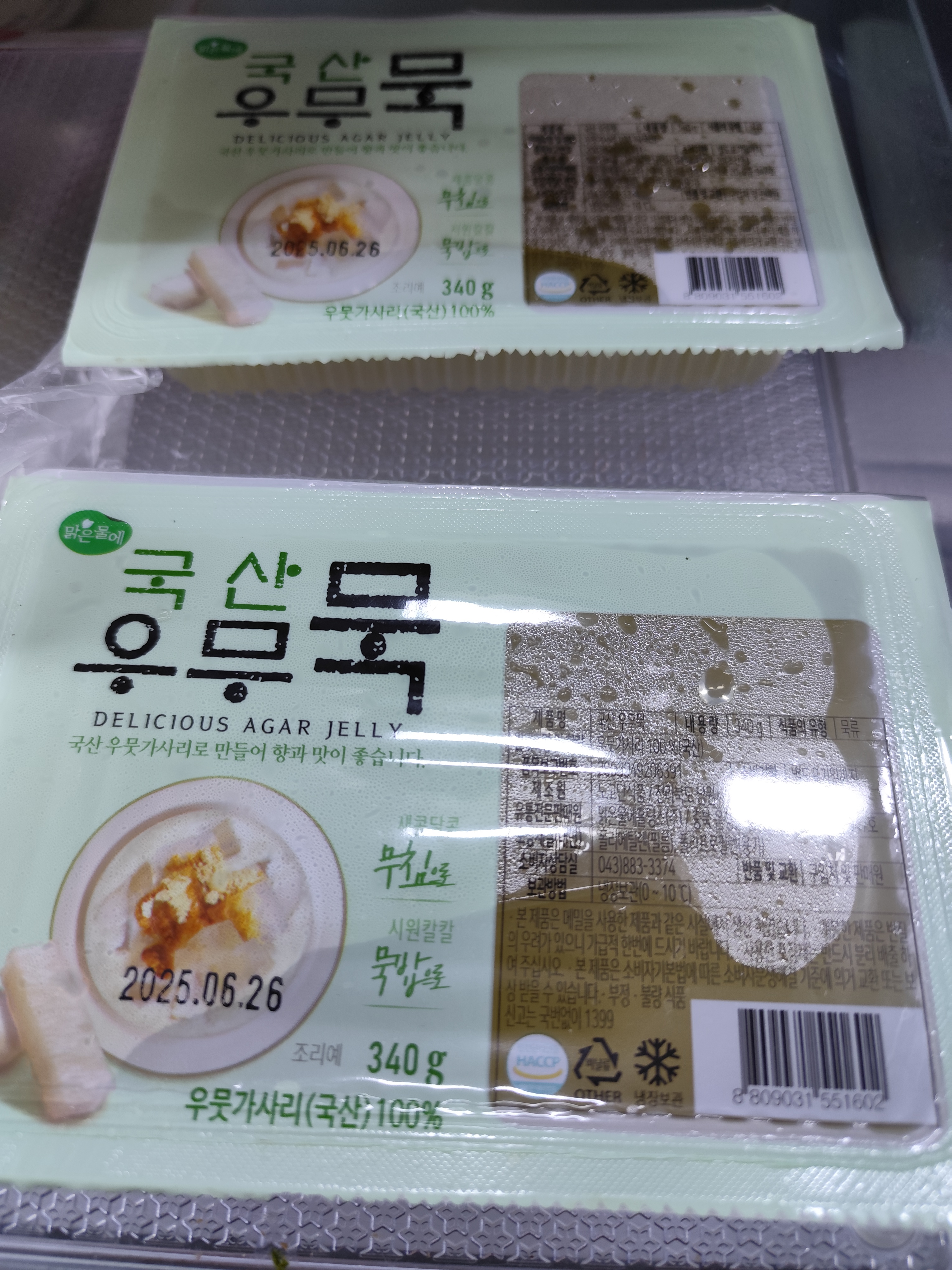 설명