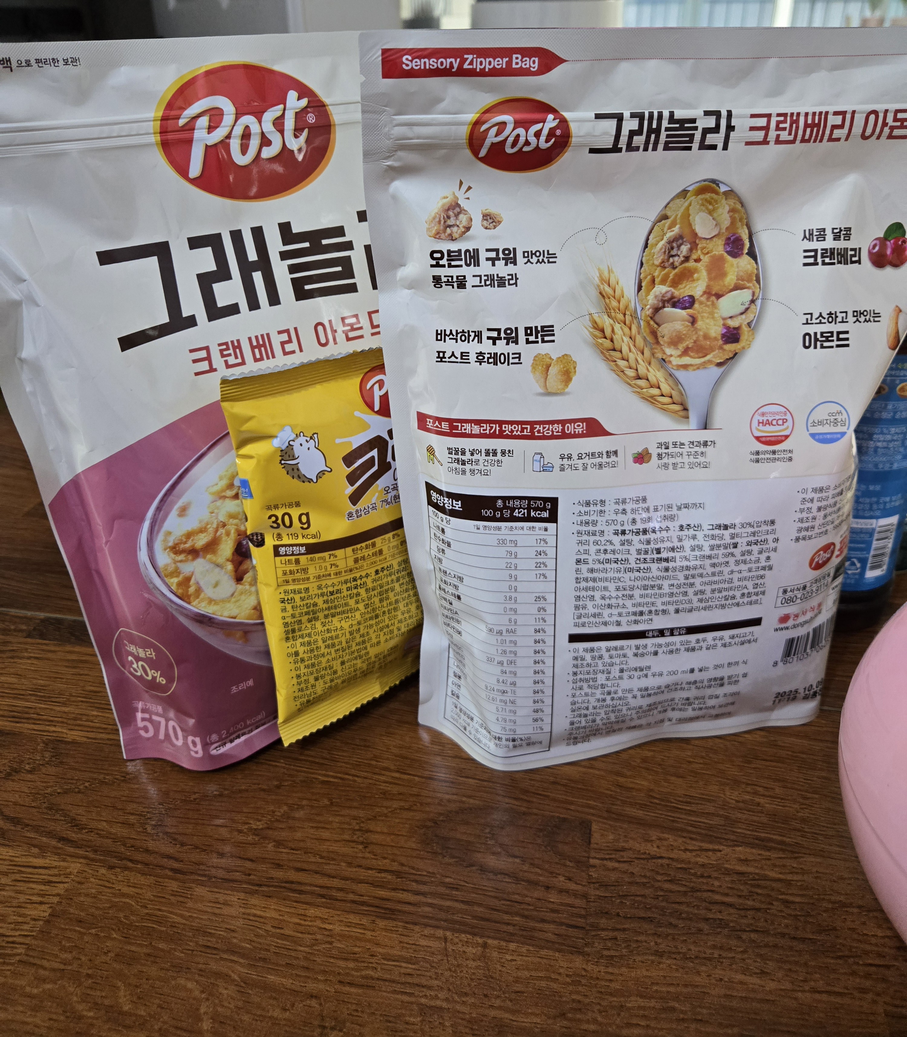 설명