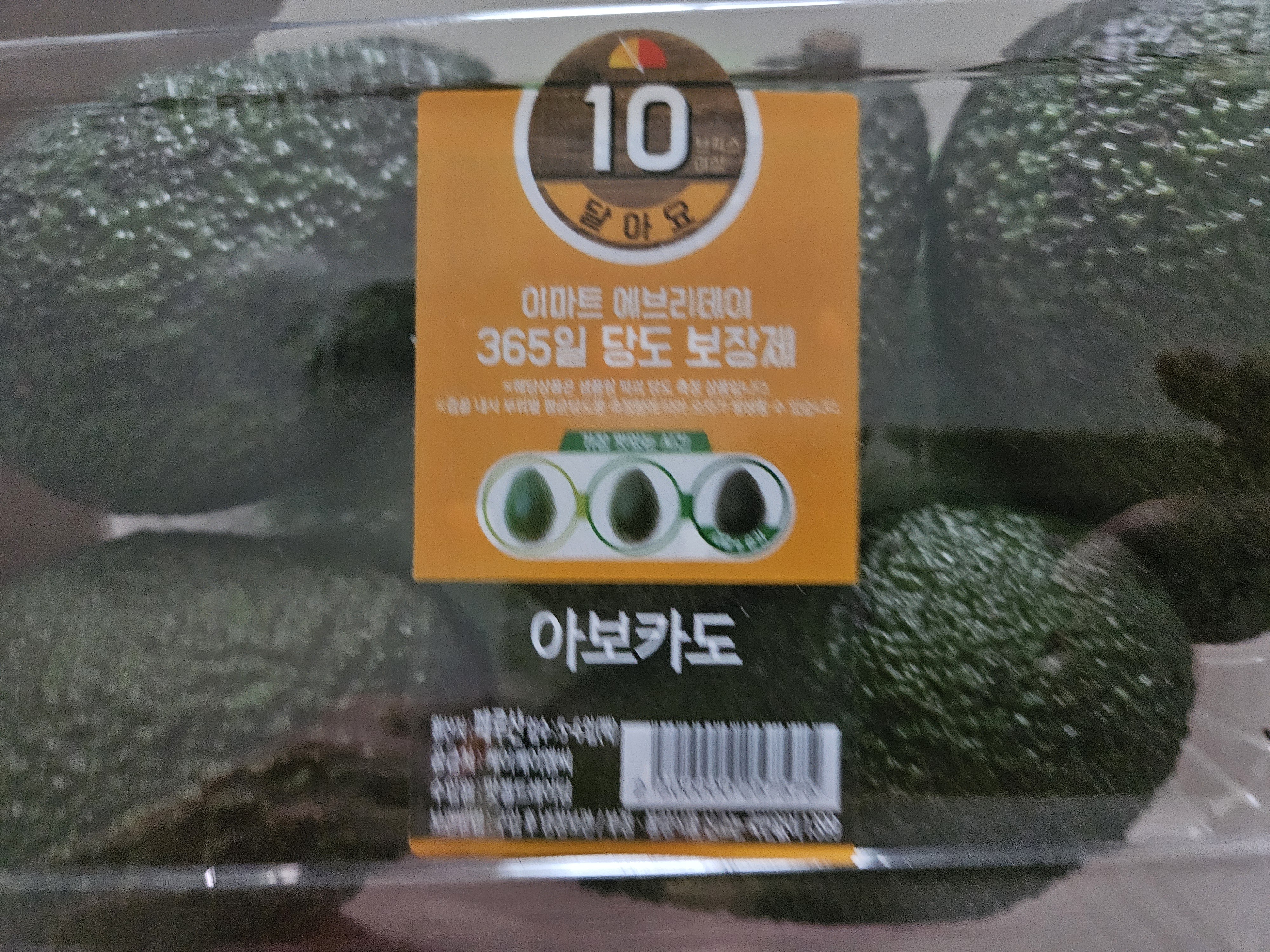 설명