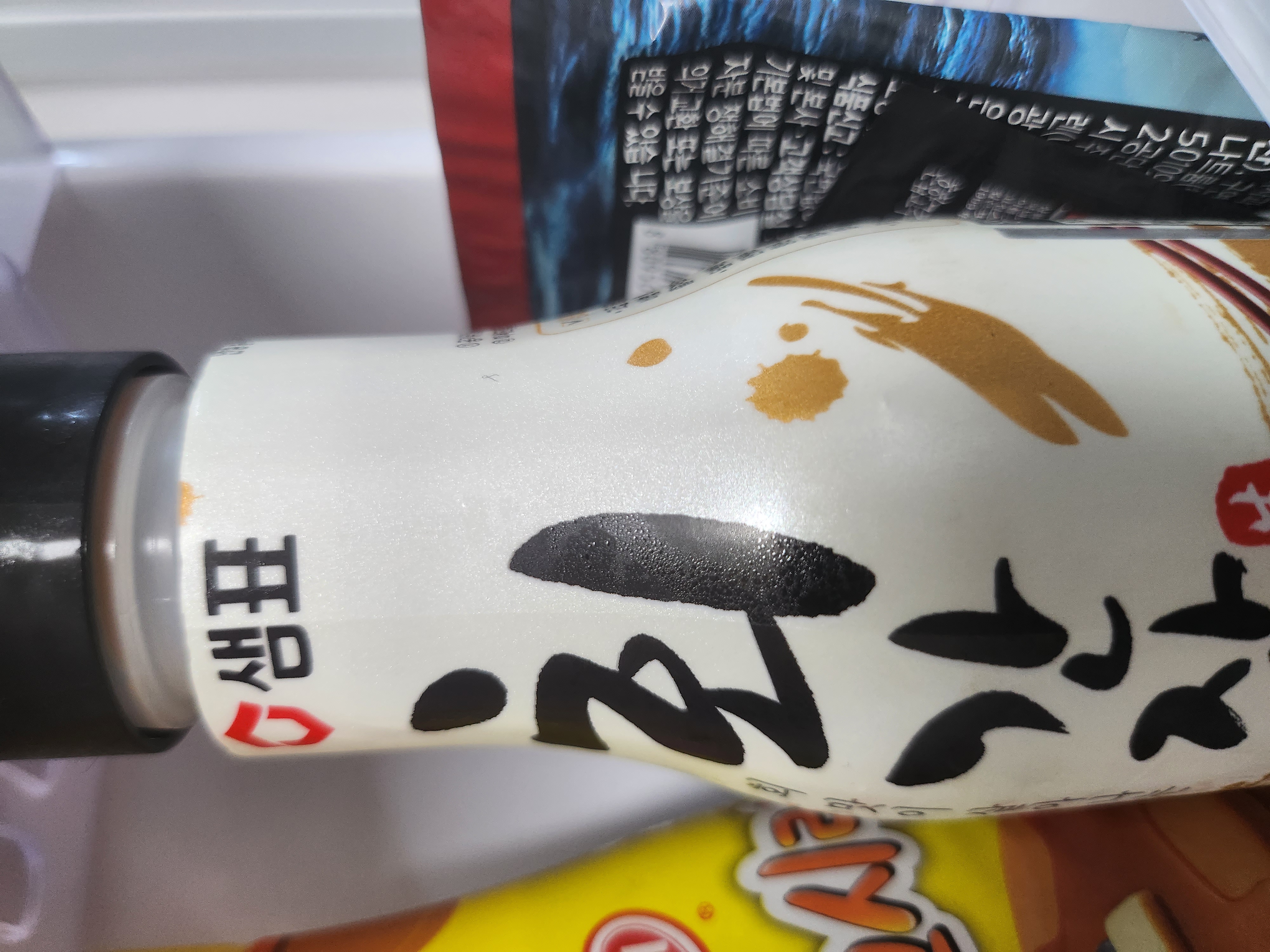 설명